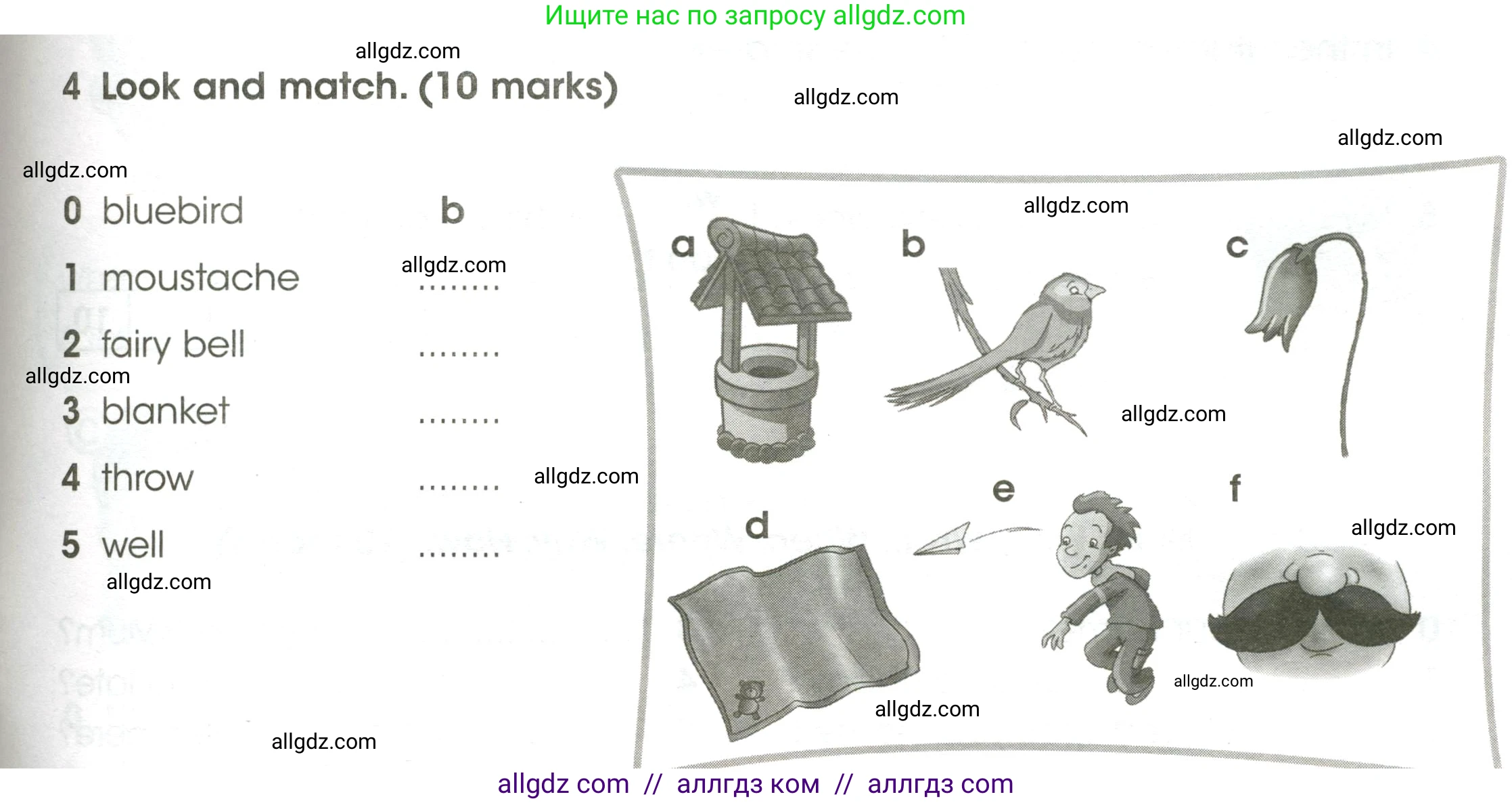 Английский язык (english), 4 класс контрольные задания (test booklet), авторы: Баранова Ксения Михайловна (Baranova Ksenia), Дули Дженни (Dooley Jenny), Копылова Виктория Викторовна (Kopylova Victoria), Мильруд Радислав Петрович (Millrood Radislav), Эванс Вирджиния (Evans Virginia), издательство Просвещение, Москва, 2023, серого цвета, страница 91, номер 4, Условие