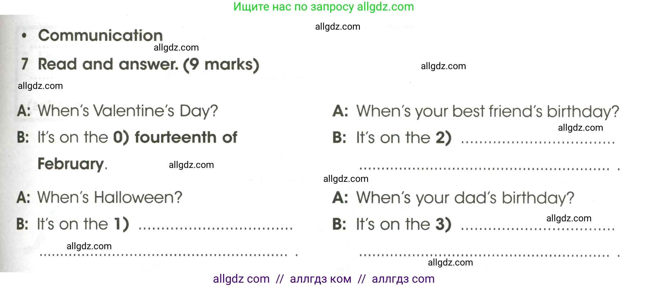 Английский язык (english), 4 класс контрольные задания (test booklet), авторы: Баранова Ксения Михайловна (Baranova Ksenia), Дули Дженни (Dooley Jenny), Копылова Виктория Викторовна (Kopylova Victoria), Мильруд Радислав Петрович (Millrood Radislav), Эванс Вирджиния (Evans Virginia), издательство Просвещение, Москва, 2023, серого цвета, страница 93, номер 7, Условие