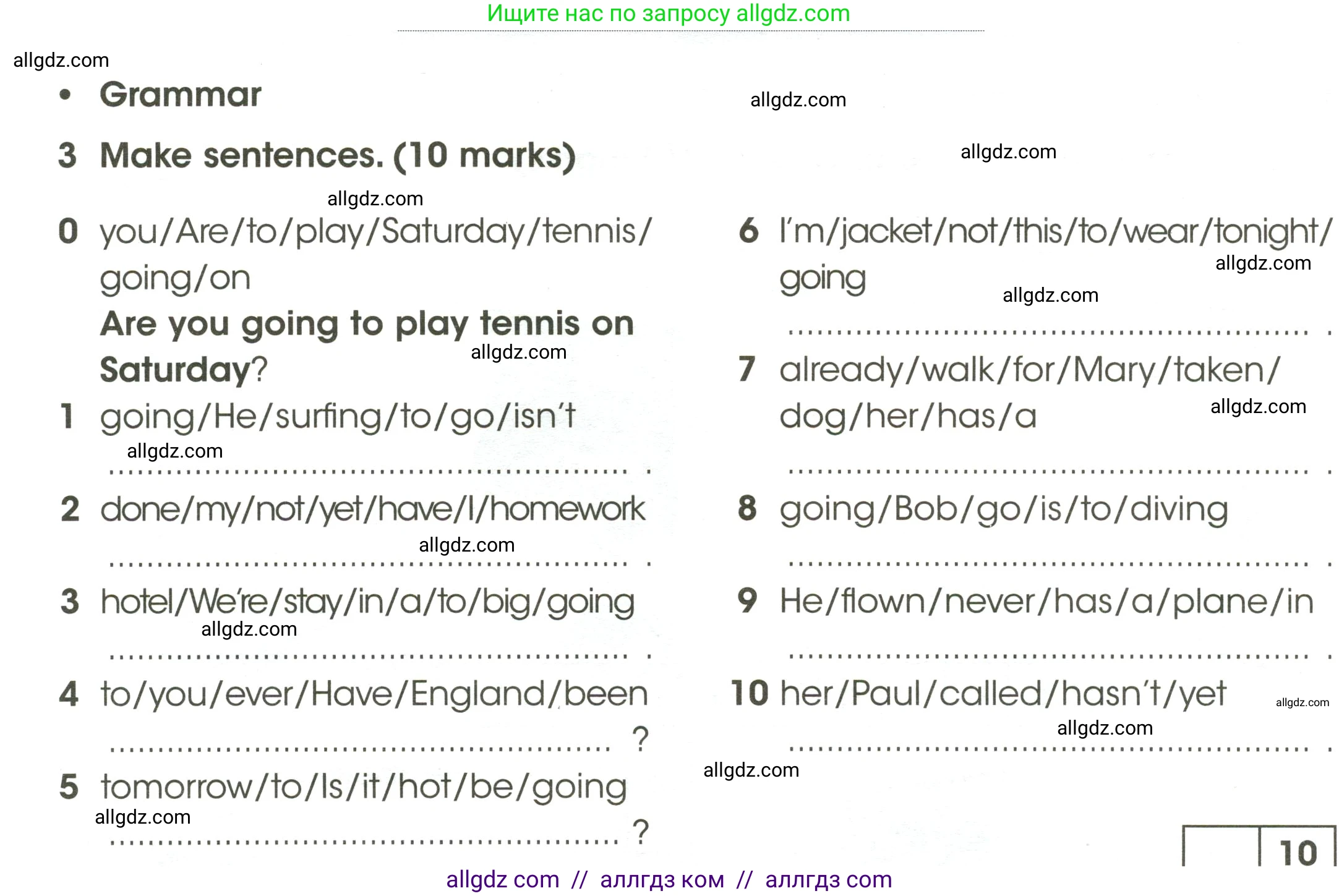 Английский язык (english), 4 класс контрольные задания (test booklet), авторы: Баранова Ксения Михайловна (Baranova Ksenia), Дули Дженни (Dooley Jenny), Копылова Виктория Викторовна (Kopylova Victoria), Мильруд Радислав Петрович (Millrood Radislav), Эванс Вирджиния (Evans Virginia), издательство Просвещение, Москва, 2023, серого цвета, страница 96, номер 3, Условие