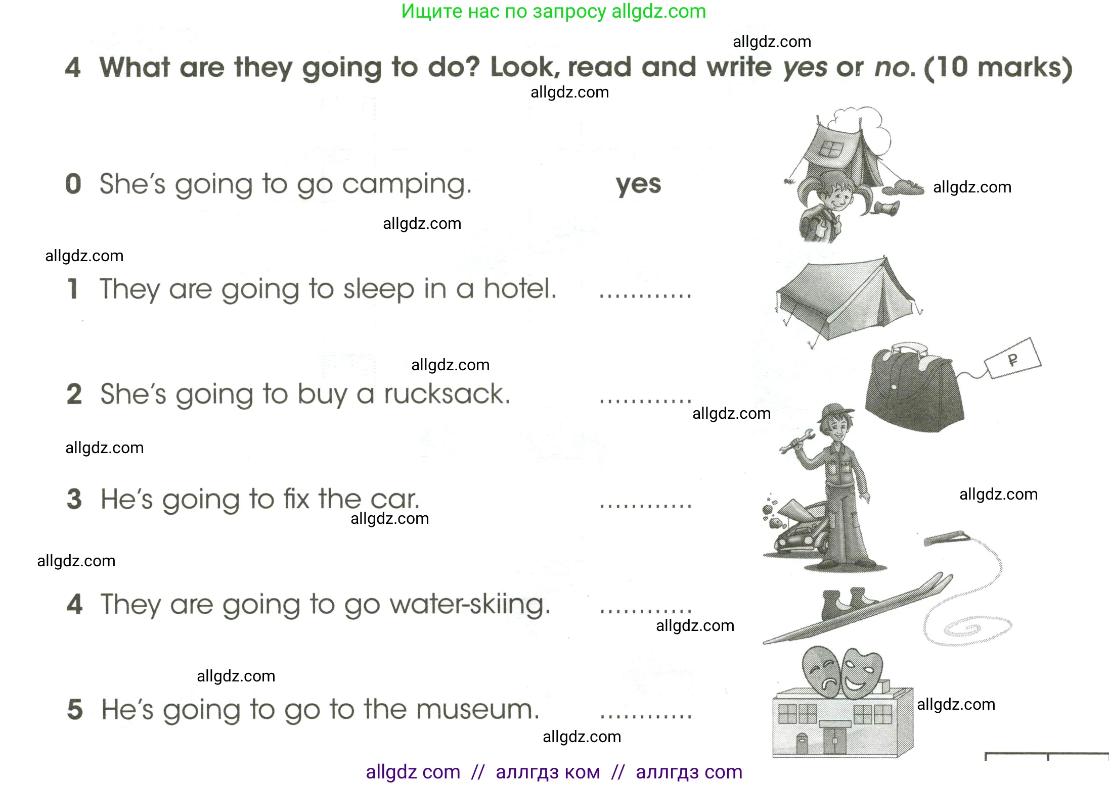 Английский язык (english), 4 класс контрольные задания (test booklet), авторы: Баранова Ксения Михайловна (Baranova Ksenia), Дули Дженни (Dooley Jenny), Копылова Виктория Викторовна (Kopylova Victoria), Мильруд Радислав Петрович (Millrood Radislav), Эванс Вирджиния (Evans Virginia), издательство Просвещение, Москва, 2023, серого цвета, страница 96, номер 4, Условие