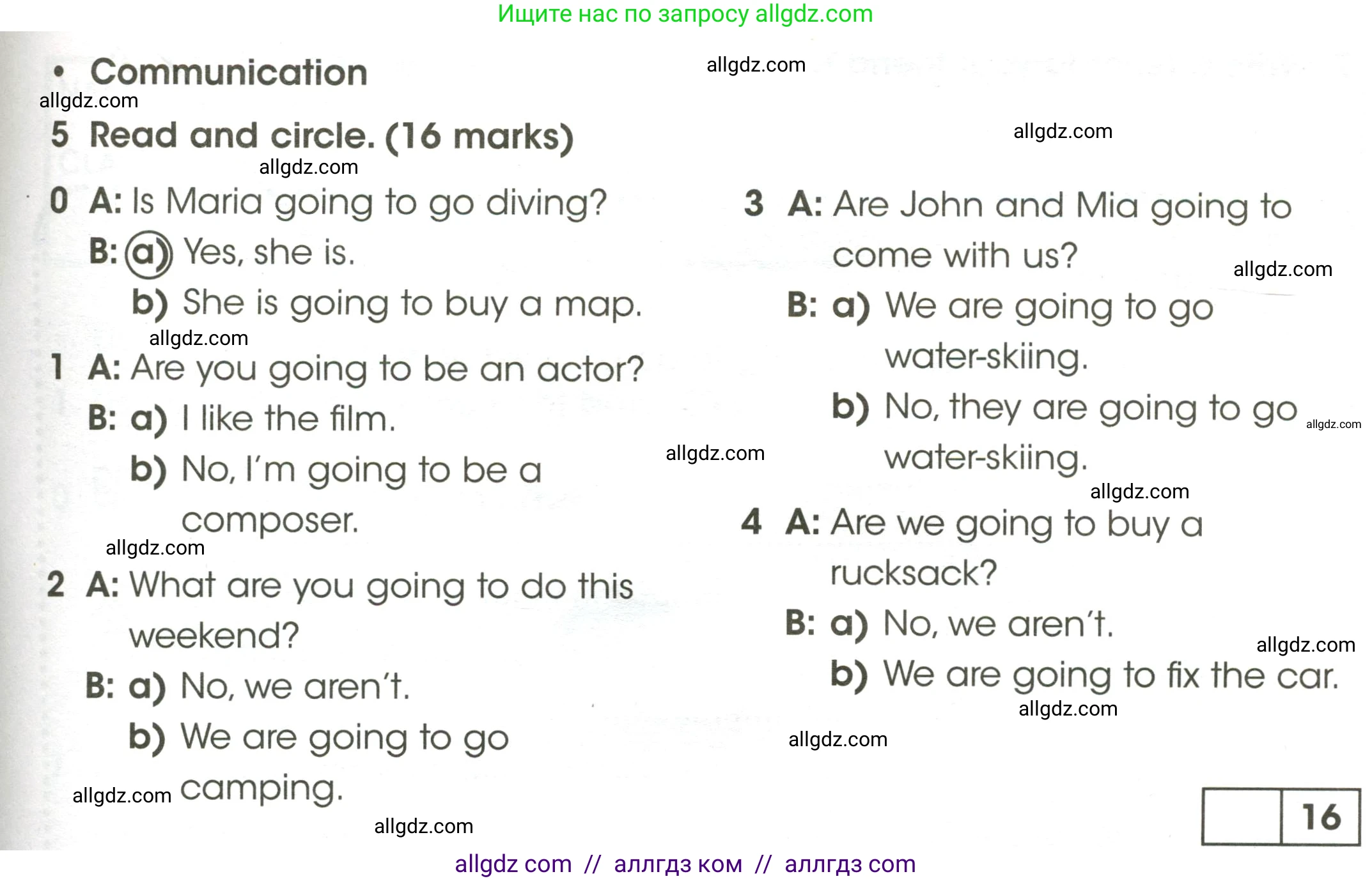 Английский язык (english), 4 класс контрольные задания (test booklet), авторы: Баранова Ксения Михайловна (Baranova Ksenia), Дули Дженни (Dooley Jenny), Копылова Виктория Викторовна (Kopylova Victoria), Мильруд Радислав Петрович (Millrood Radislav), Эванс Вирджиния (Evans Virginia), издательство Просвещение, Москва, 2023, серого цвета, страница 97, номер 5, Условие