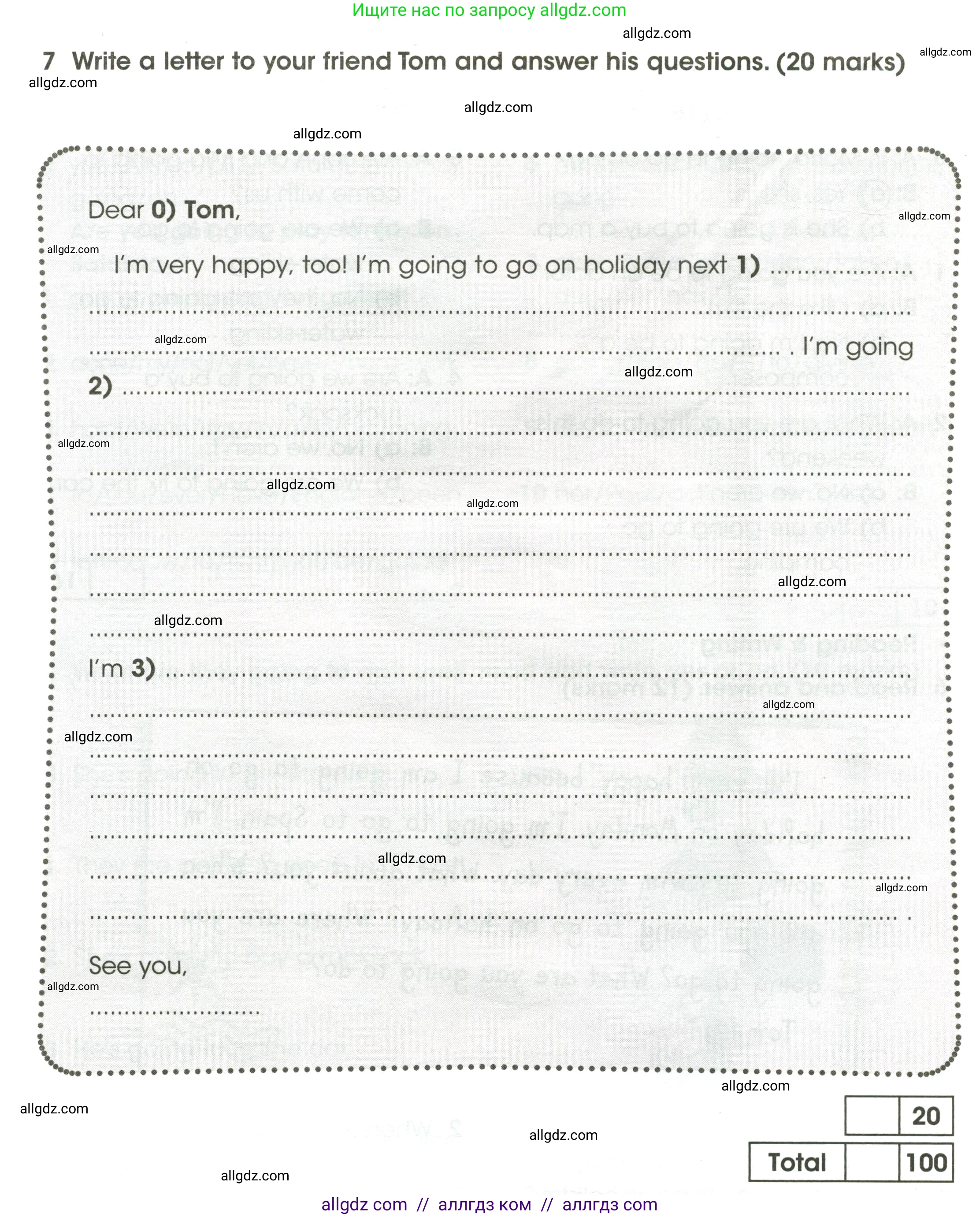 Английский язык (english), 4 класс контрольные задания (test booklet), авторы: Баранова Ксения Михайловна (Baranova Ksenia), Дули Дженни (Dooley Jenny), Копылова Виктория Викторовна (Kopylova Victoria), Мильруд Радислав Петрович (Millrood Radislav), Эванс Вирджиния (Evans Virginia), издательство Просвещение, Москва, 2023, серого цвета, страница 98, номер 7, Условие