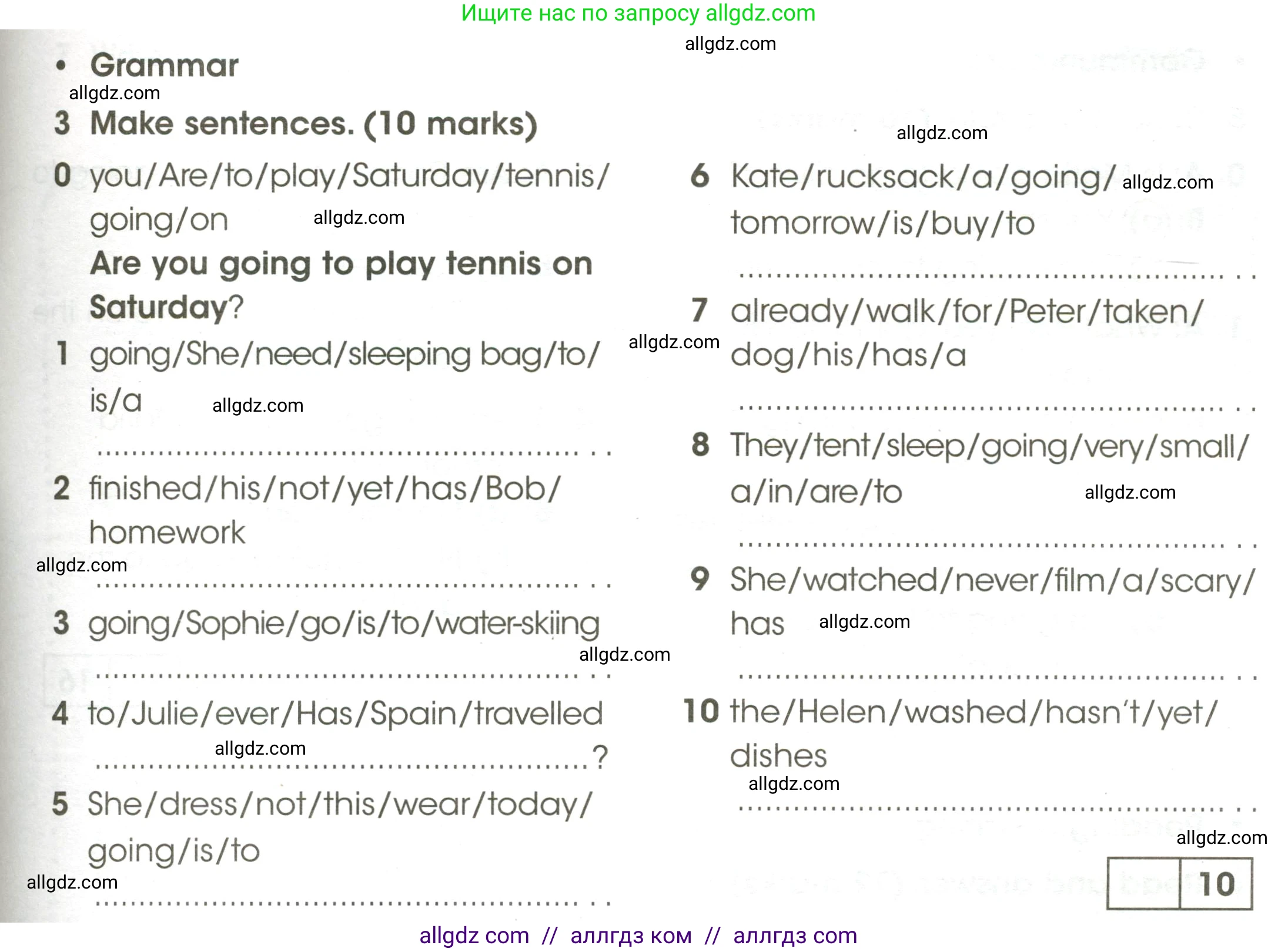 Английский язык (english), 4 класс контрольные задания (test booklet), авторы: Баранова Ксения Михайловна (Baranova Ksenia), Дули Дженни (Dooley Jenny), Копылова Виктория Викторовна (Kopylova Victoria), Мильруд Радислав Петрович (Millrood Radislav), Эванс Вирджиния (Evans Virginia), издательство Просвещение, Москва, 2023, серого цвета, страница 101, номер 3, Условие