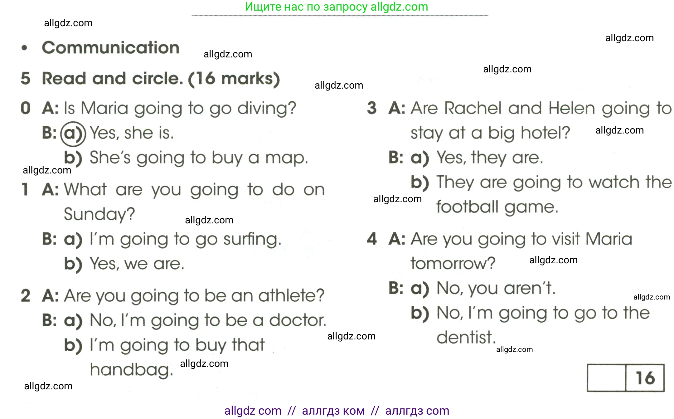 Английский язык (english), 4 класс контрольные задания (test booklet), авторы: Баранова Ксения Михайловна (Baranova Ksenia), Дули Дженни (Dooley Jenny), Копылова Виктория Викторовна (Kopylova Victoria), Мильруд Радислав Петрович (Millrood Radislav), Эванс Вирджиния (Evans Virginia), издательство Просвещение, Москва, 2023, серого цвета, страница 102, номер 5, Условие