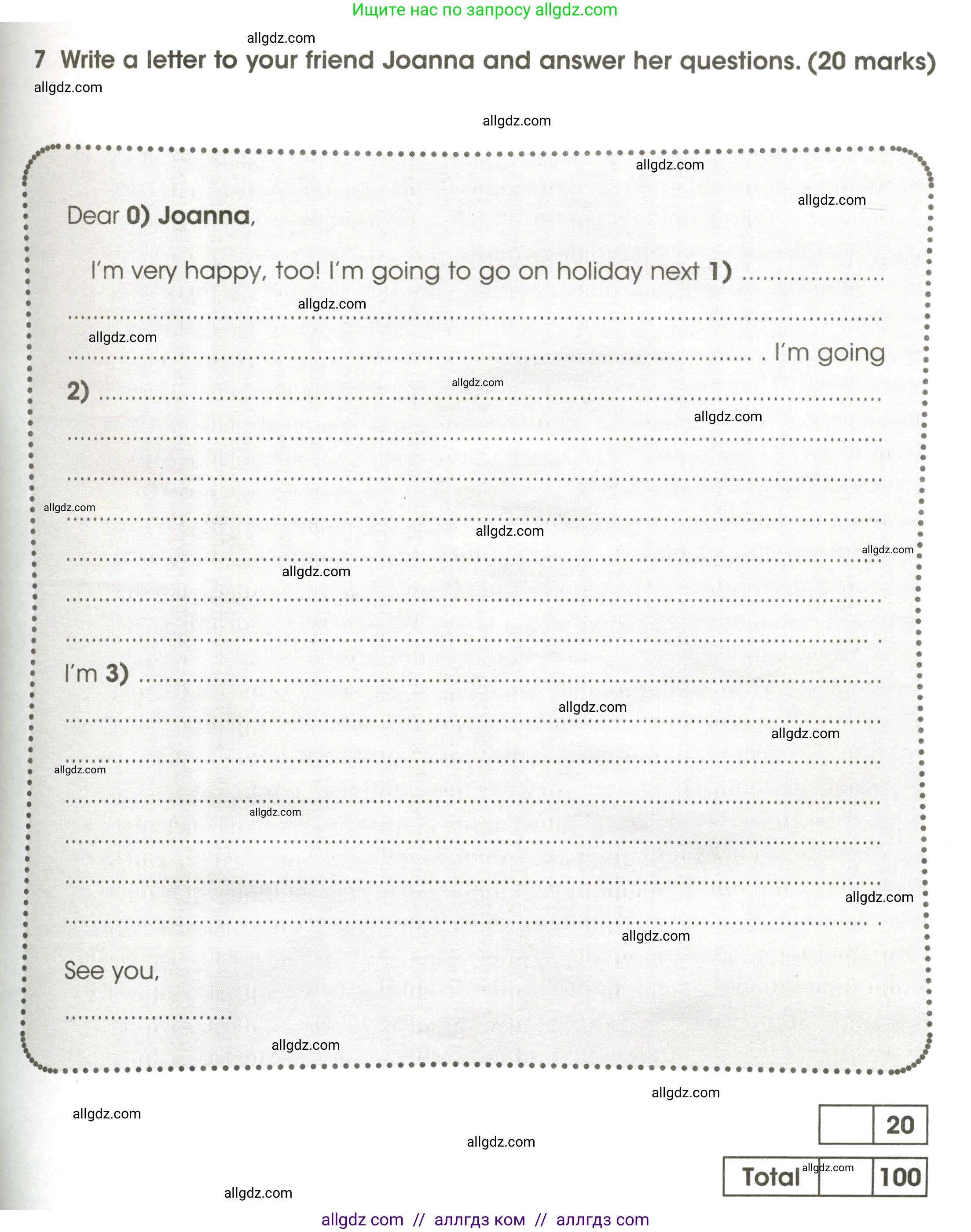 Английский язык (english), 4 класс контрольные задания (test booklet), авторы: Баранова Ксения Михайловна (Baranova Ksenia), Дули Дженни (Dooley Jenny), Копылова Виктория Викторовна (Kopylova Victoria), Мильруд Радислав Петрович (Millrood Radislav), Эванс Вирджиния (Evans Virginia), издательство Просвещение, Москва, 2023, серого цвета, страница 103, номер 7, Условие