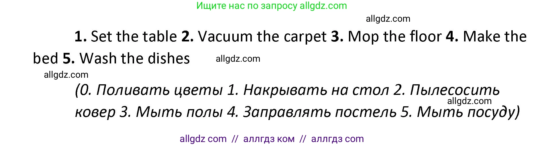 Английский язык (english), 4 класс контрольные задания (test booklet), авторы: Баранова Ксения Михайловна (Baranova Ksenia), Дули Дженни (Dooley Jenny), Копылова Виктория Викторовна (Kopylova Victoria), Мильруд Радислав Петрович (Millrood Radislav), Эванс Вирджиния (Evans Virginia), издательство Просвещение, Москва, 2023, серого цвета, страница 10, номер 3, Решение (продолжение 2)