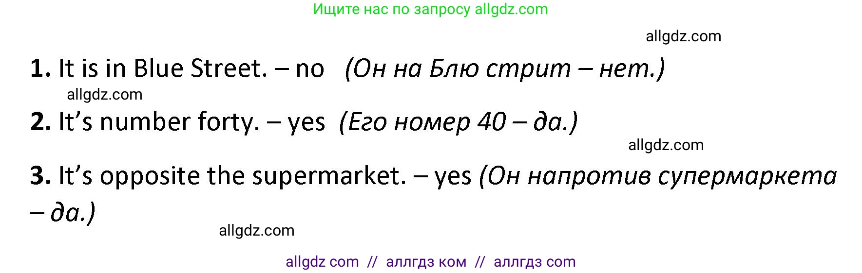 Английский язык (english), 4 класс контрольные задания (test booklet), авторы: Баранова Ксения Михайловна (Baranova Ksenia), Дули Дженни (Dooley Jenny), Копылова Виктория Викторовна (Kopylova Victoria), Мильруд Радислав Петрович (Millrood Radislav), Эванс Вирджиния (Evans Virginia), издательство Просвещение, Москва, 2023, серого цвета, страница 18, номер 9, Решение (продолжение 2)