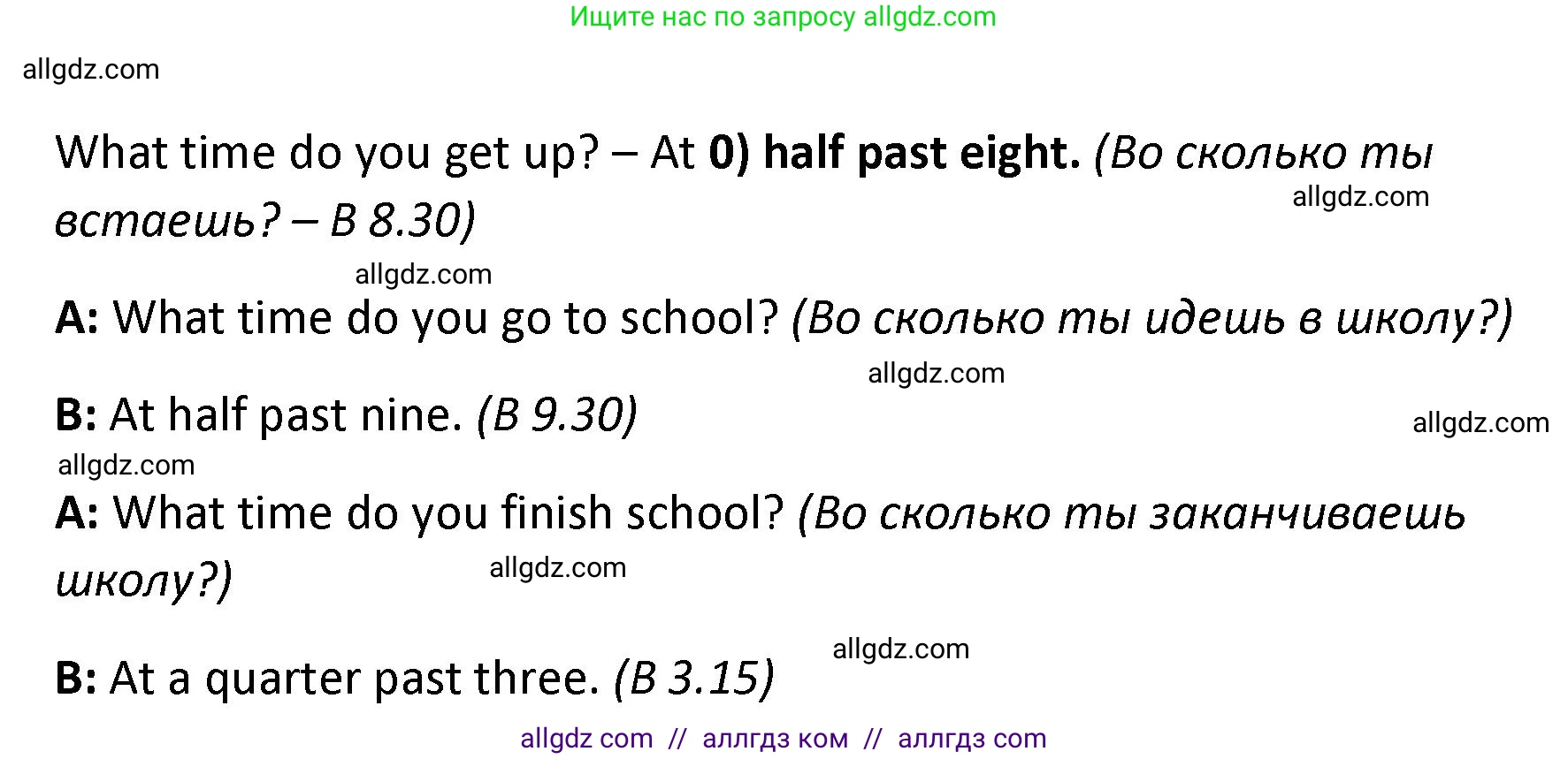 Английский язык (english), 4 класс контрольные задания (test booklet), авторы: Баранова Ксения Михайловна (Baranova Ksenia), Дули Дженни (Dooley Jenny), Копылова Виктория Викторовна (Kopylova Victoria), Мильруд Радислав Петрович (Millrood Radislav), Эванс Вирджиния (Evans Virginia), издательство Просвещение, Москва, 2023, серого цвета, страница 31, номер 8, Решение (продолжение 2)