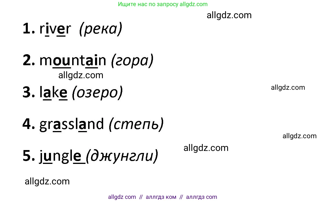 Английский язык (english), 4 класс контрольные задания (test booklet), авторы: Баранова Ксения Михайловна (Baranova Ksenia), Дули Дженни (Dooley Jenny), Копылова Виктория Викторовна (Kopylova Victoria), Мильруд Радислав Петрович (Millrood Radislav), Эванс Вирджиния (Evans Virginia), издательство Просвещение, Москва, 2023, серого цвета, страница 33, номер 3, Решение (продолжение 2)