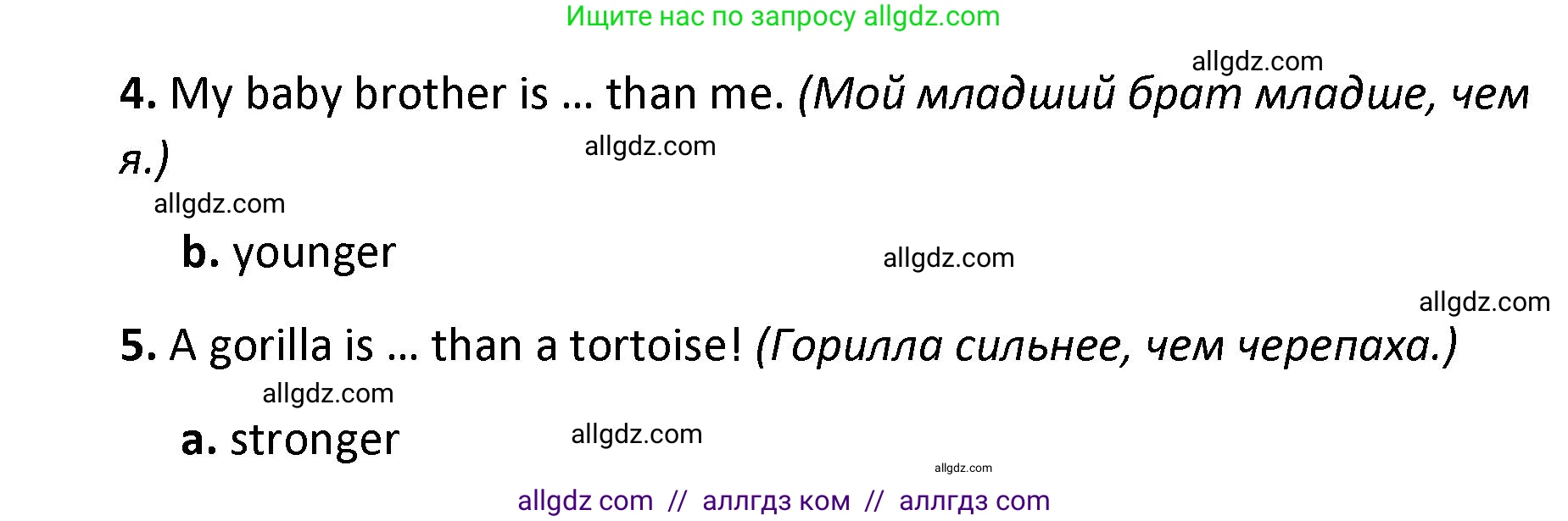 Английский язык (english), 4 класс контрольные задания (test booklet), авторы: Баранова Ксения Михайловна (Baranova Ksenia), Дули Дженни (Dooley Jenny), Копылова Виктория Викторовна (Kopylova Victoria), Мильруд Радислав Петрович (Millrood Radislav), Эванс Вирджиния (Evans Virginia), издательство Просвещение, Москва, 2023, серого цвета, страница 34, номер 5, Решение (продолжение 2)