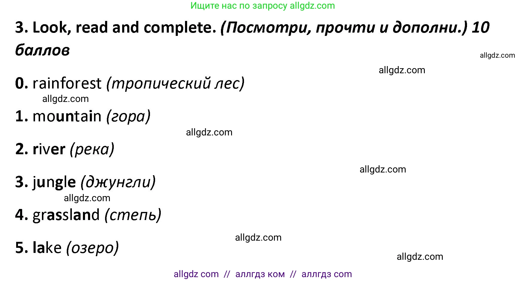 Английский язык (english), 4 класс контрольные задания (test booklet), авторы: Баранова Ксения Михайловна (Baranova Ksenia), Дули Дженни (Dooley Jenny), Копылова Виктория Викторовна (Kopylova Victoria), Мильруд Радислав Петрович (Millrood Radislav), Эванс Вирджиния (Evans Virginia), издательство Просвещение, Москва, 2023, серого цвета, страница 37, номер 3, Решение