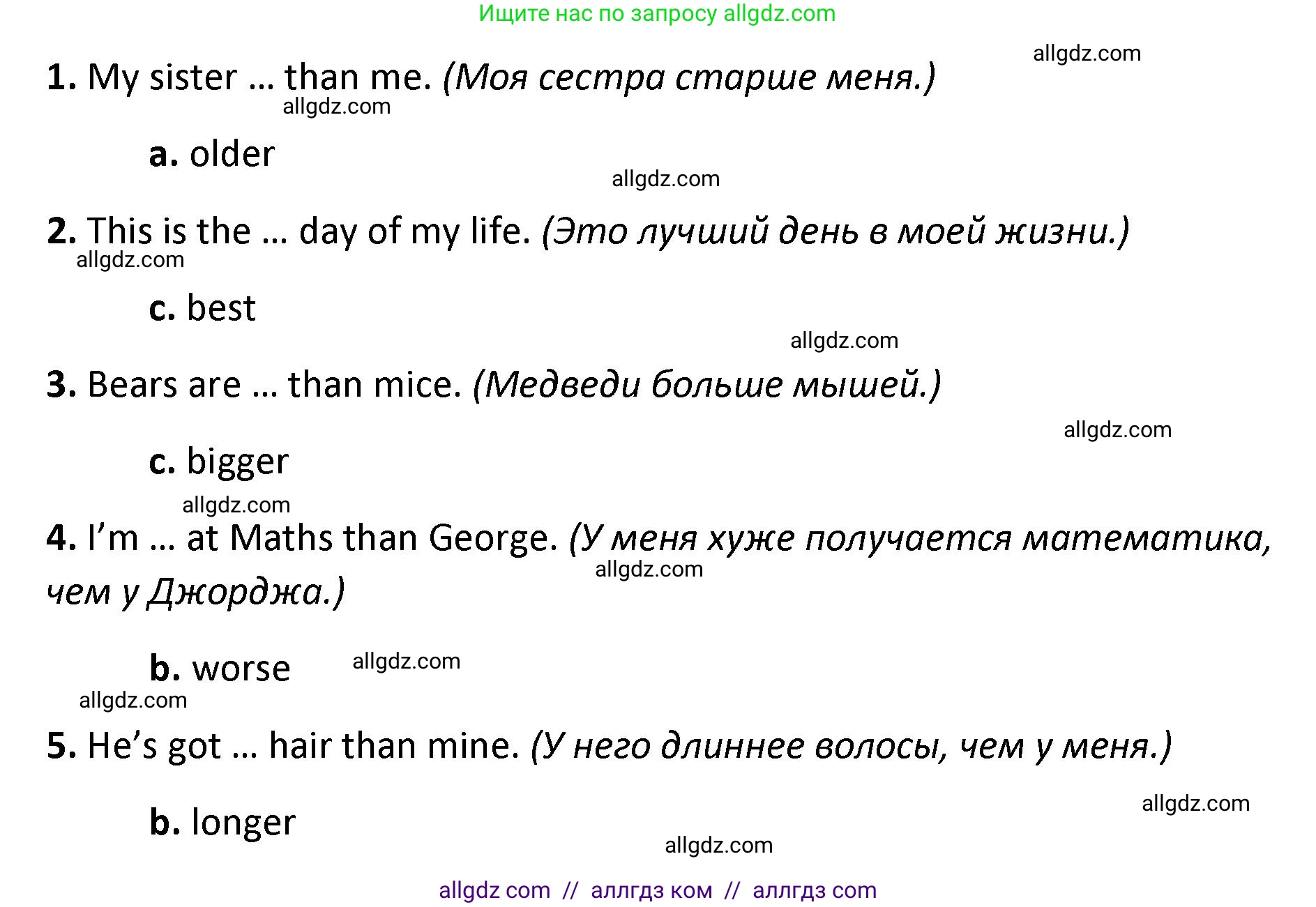 Английский язык (english), 4 класс контрольные задания (test booklet), авторы: Баранова Ксения Михайловна (Baranova Ksenia), Дули Дженни (Dooley Jenny), Копылова Виктория Викторовна (Kopylova Victoria), Мильруд Радислав Петрович (Millrood Radislav), Эванс Вирджиния (Evans Virginia), издательство Просвещение, Москва, 2023, серого цвета, страница 38, номер 5, Решение (продолжение 2)
