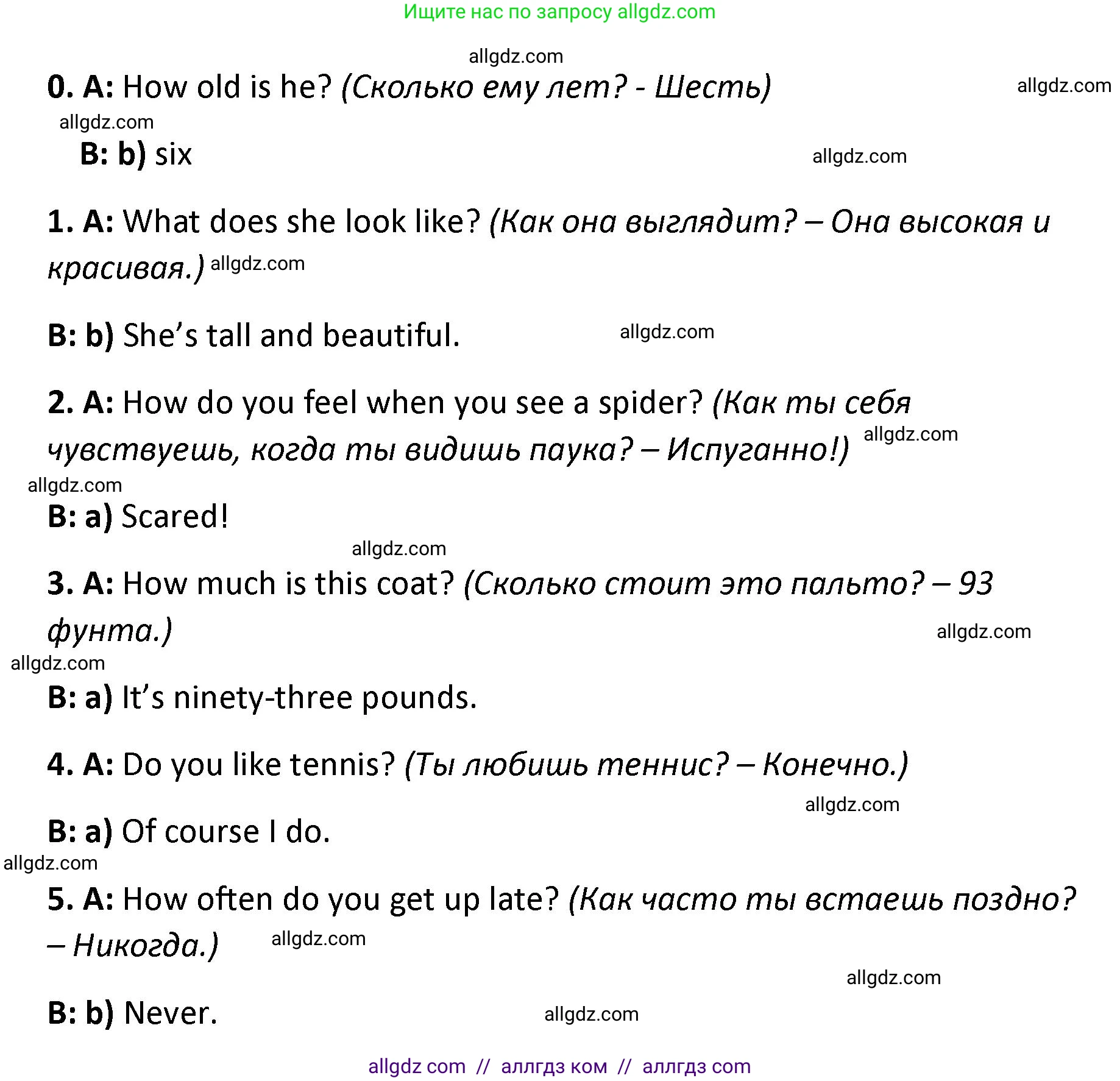 Английский язык (english), 4 класс контрольные задания (test booklet), авторы: Баранова Ксения Михайловна (Baranova Ksenia), Дули Дженни (Dooley Jenny), Копылова Виктория Викторовна (Kopylova Victoria), Мильруд Радислав Петрович (Millrood Radislav), Эванс Вирджиния (Evans Virginia), издательство Просвещение, Москва, 2023, серого цвета, страница 51, номер 4, Решение (продолжение 2)