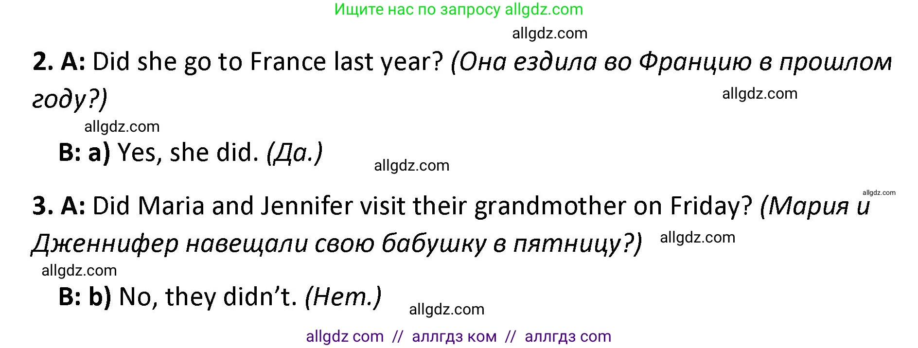 Английский язык (english), 4 класс контрольные задания (test booklet), авторы: Баранова Ксения Михайловна (Baranova Ksenia), Дули Дженни (Dooley Jenny), Копылова Виктория Викторовна (Kopylova Victoria), Мильруд Радислав Петрович (Millrood Radislav), Эванс Вирджиния (Evans Virginia), издательство Просвещение, Москва, 2023, серого цвета, страница 70, номер 5, Решение (продолжение 2)