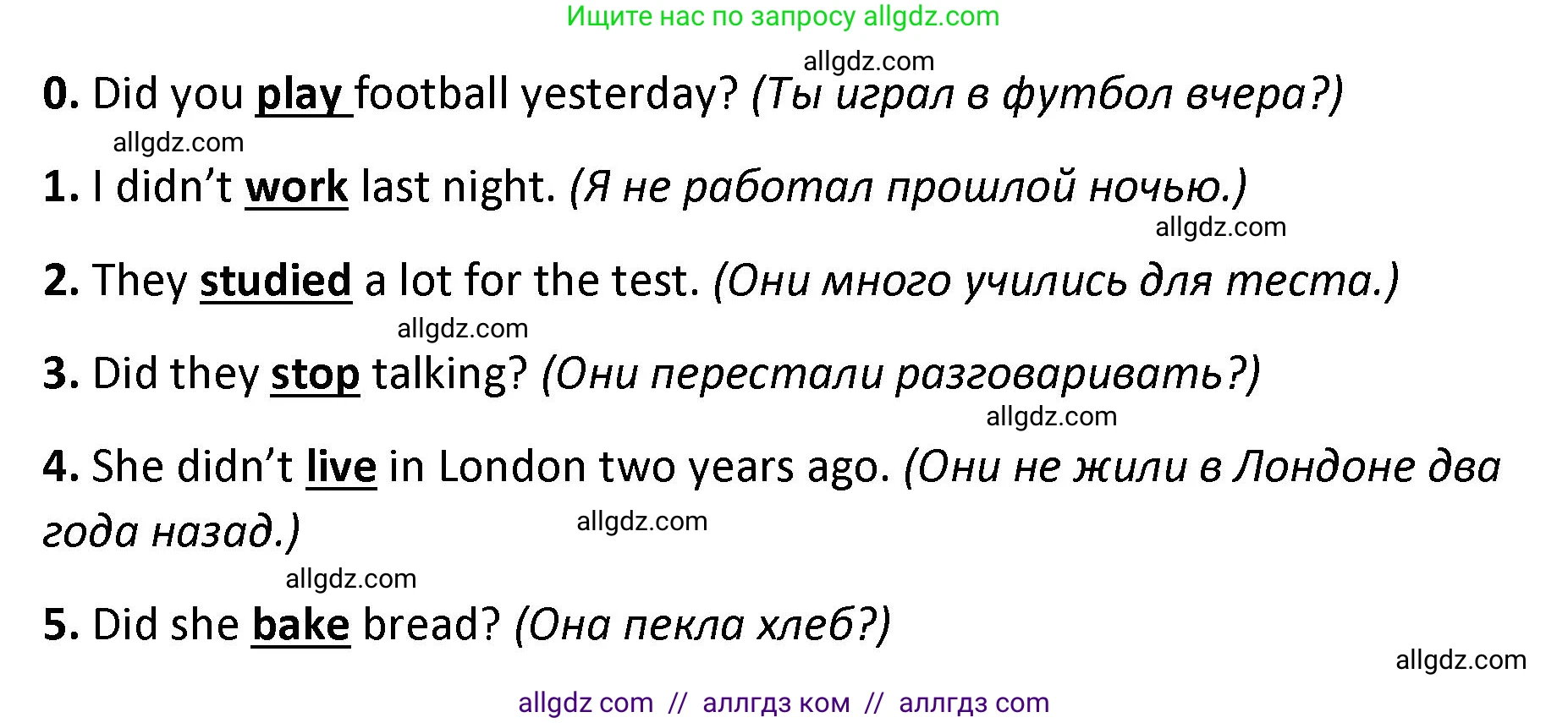 Английский язык (english), 4 класс контрольные задания (test booklet), авторы: Баранова Ксения Михайловна (Baranova Ksenia), Дули Дженни (Dooley Jenny), Копылова Виктория Викторовна (Kopylova Victoria), Мильруд Радислав Петрович (Millrood Radislav), Эванс Вирджиния (Evans Virginia), издательство Просвещение, Москва, 2023, серого цвета, страница 73, номер 3, Решение (продолжение 2)