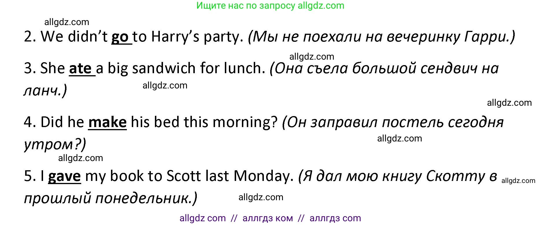 Английский язык (english), 4 класс контрольные задания (test booklet), авторы: Баранова Ксения Михайловна (Baranova Ksenia), Дули Дженни (Dooley Jenny), Копылова Виктория Викторовна (Kopylova Victoria), Мильруд Радислав Петрович (Millrood Radislav), Эванс Вирджиния (Evans Virginia), издательство Просвещение, Москва, 2023, серого цвета, страница 78, номер 3, Решение (продолжение 2)