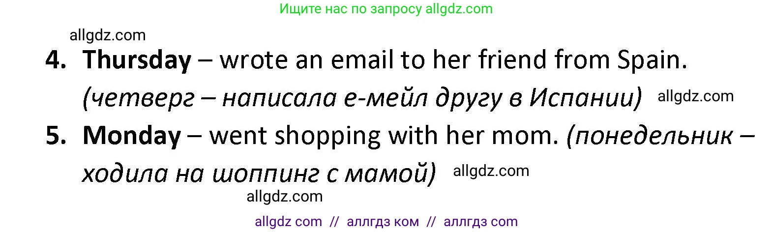 Английский язык (english), 4 класс контрольные задания (test booklet), авторы: Баранова Ксения Михайловна (Baranova Ksenia), Дули Дженни (Dooley Jenny), Копылова Виктория Викторовна (Kopylova Victoria), Мильруд Радислав Петрович (Millrood Radislav), Эванс Вирджиния (Evans Virginia), издательство Просвещение, Москва, 2023, серого цвета, страница 81, номер 1, Решение (продолжение 2)