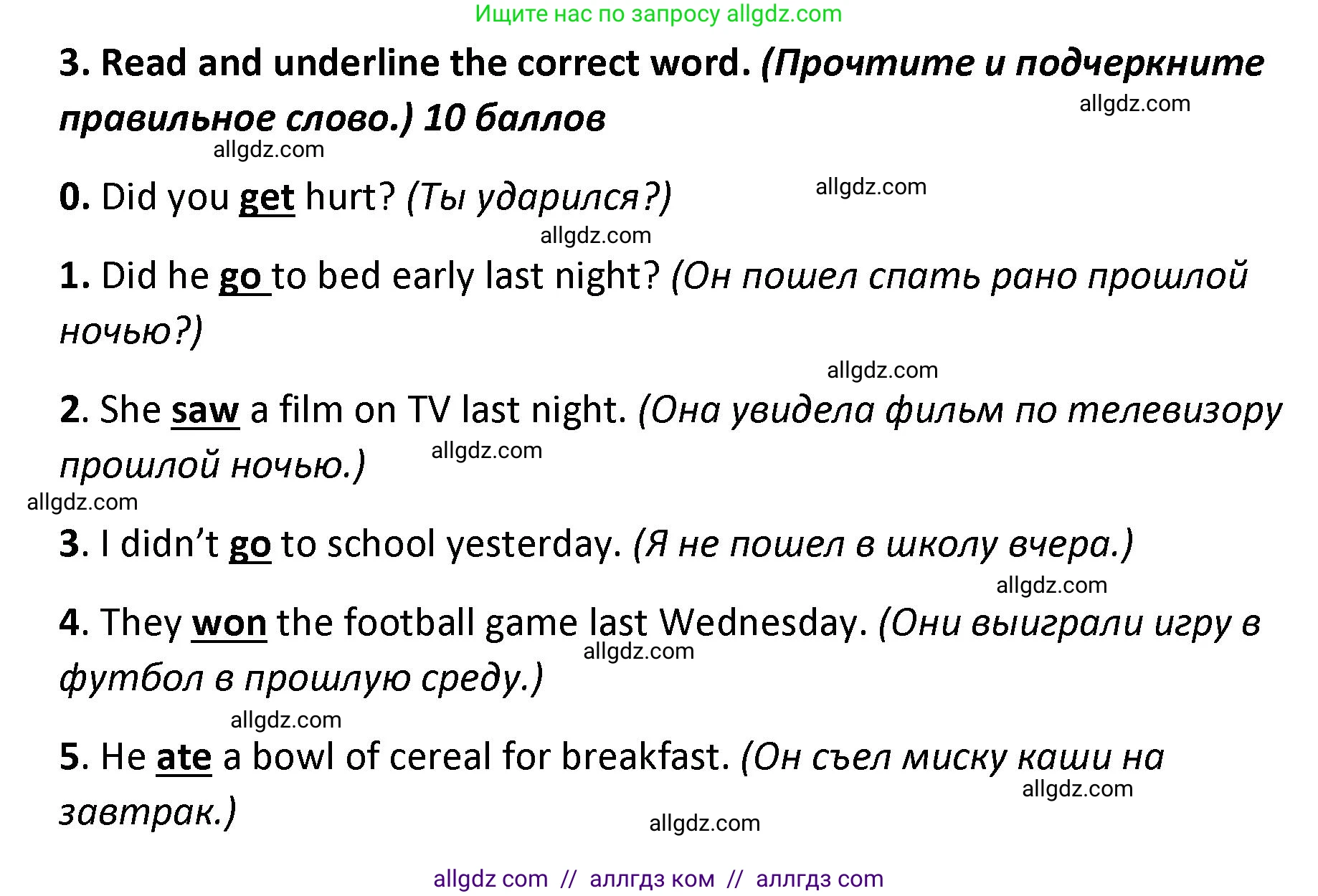 Английский язык (english), 4 класс контрольные задания (test booklet), авторы: Баранова Ксения Михайловна (Baranova Ksenia), Дули Дженни (Dooley Jenny), Копылова Виктория Викторовна (Kopylova Victoria), Мильруд Радислав Петрович (Millrood Radislav), Эванс Вирджиния (Evans Virginia), издательство Просвещение, Москва, 2023, серого цвета, страница 83, номер 3, Решение