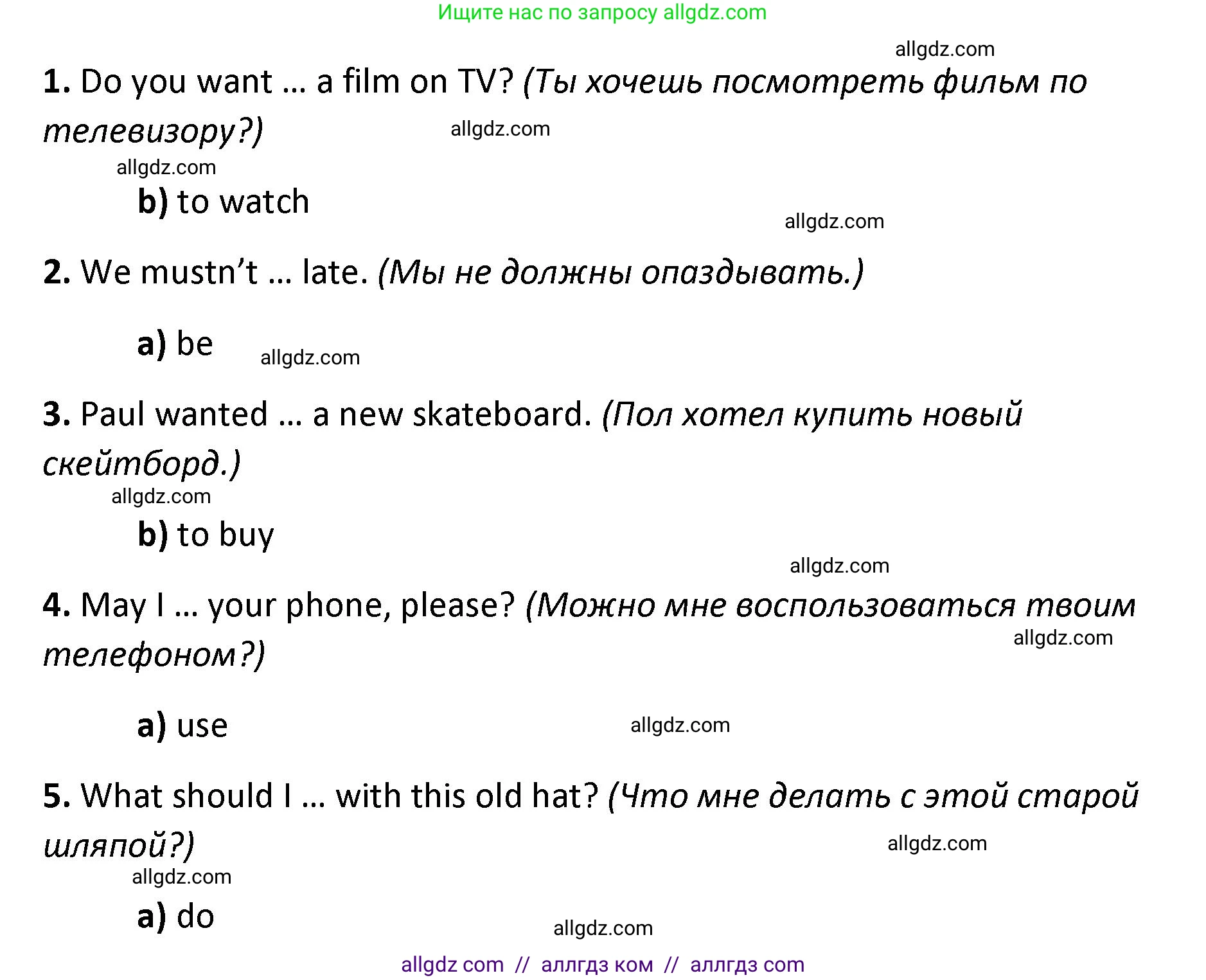 Английский язык (english), 4 класс контрольные задания (test booklet), авторы: Баранова Ксения Михайловна (Baranova Ksenia), Дули Дженни (Dooley Jenny), Копылова Виктория Викторовна (Kopylova Victoria), Мильруд Радислав Петрович (Millrood Radislav), Эванс Вирджиния (Evans Virginia), издательство Просвещение, Москва, 2023, серого цвета, страница 83, номер 4, Решение (продолжение 2)