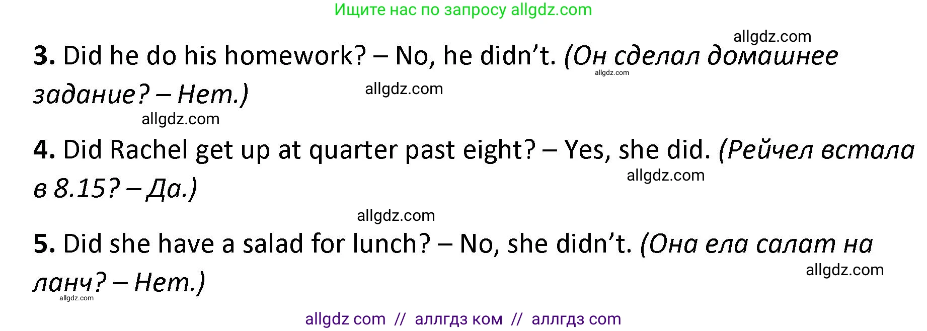 Английский язык (english), 4 класс контрольные задания (test booklet), авторы: Баранова Ксения Михайловна (Baranova Ksenia), Дули Дженни (Dooley Jenny), Копылова Виктория Викторовна (Kopylova Victoria), Мильруд Радислав Петрович (Millrood Radislav), Эванс Вирджиния (Evans Virginia), издательство Просвещение, Москва, 2023, серого цвета, страница 84, номер 6, Решение (продолжение 2)