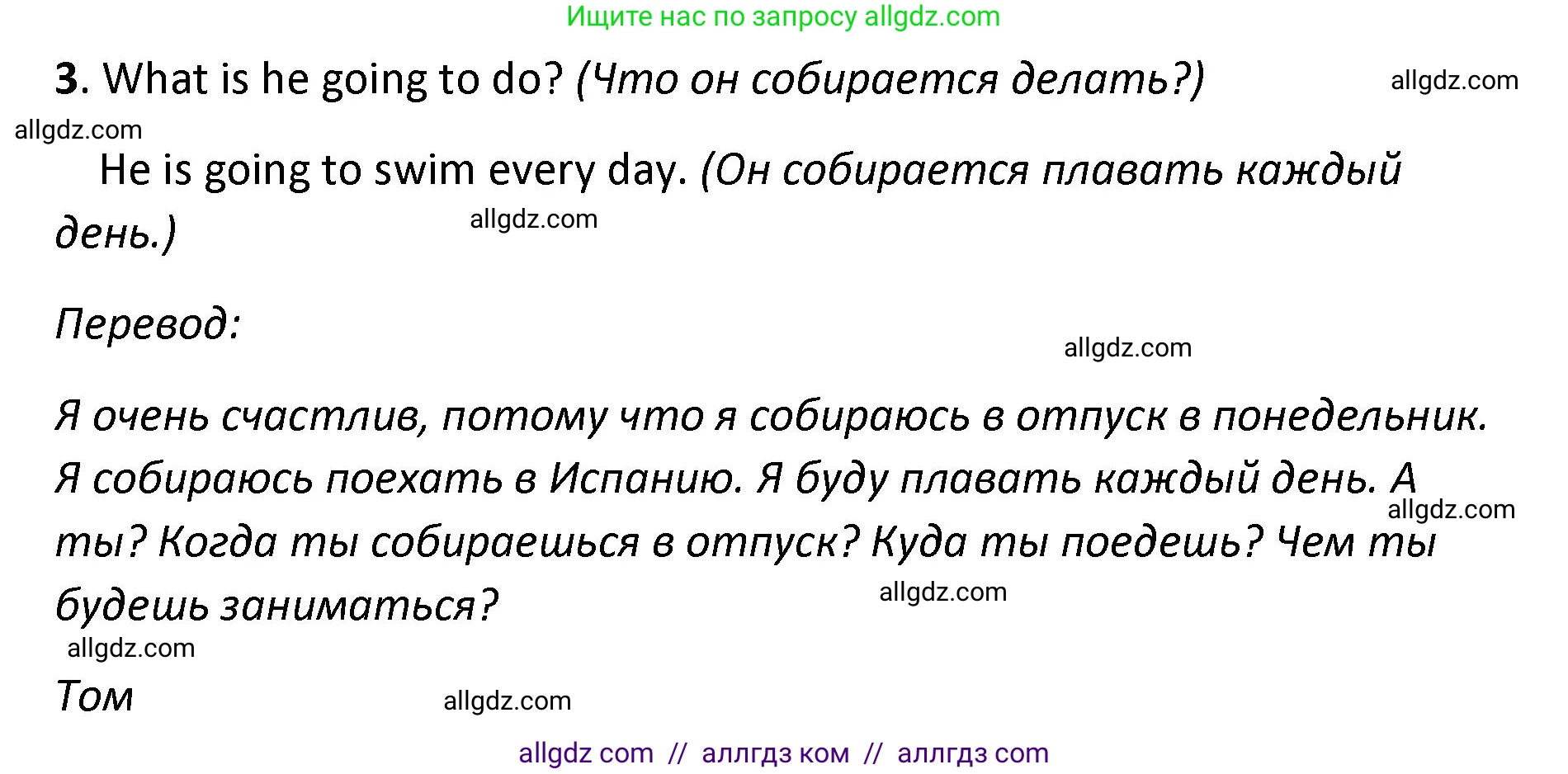 Английский язык (english), 4 класс контрольные задания (test booklet), авторы: Баранова Ксения Михайловна (Baranova Ksenia), Дули Дженни (Dooley Jenny), Копылова Виктория Викторовна (Kopylova Victoria), Мильруд Радислав Петрович (Millrood Radislav), Эванс Вирджиния (Evans Virginia), издательство Просвещение, Москва, 2023, серого цвета, страница 97, номер 6, Решение (продолжение 2)