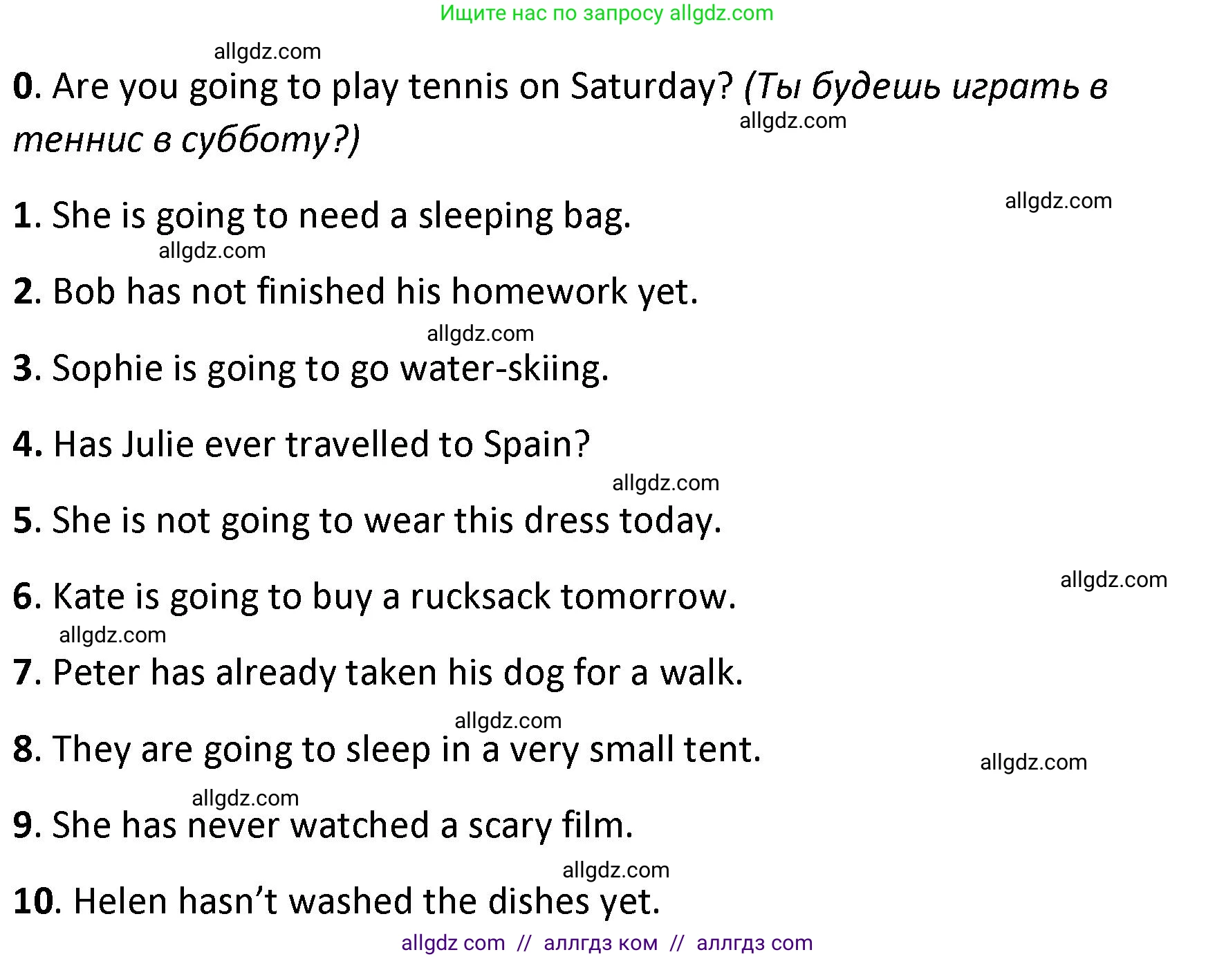 Английский язык (english), 4 класс контрольные задания (test booklet), авторы: Баранова Ксения Михайловна (Baranova Ksenia), Дули Дженни (Dooley Jenny), Копылова Виктория Викторовна (Kopylova Victoria), Мильруд Радислав Петрович (Millrood Radislav), Эванс Вирджиния (Evans Virginia), издательство Просвещение, Москва, 2023, серого цвета, страница 101, номер 3, Решение (продолжение 2)