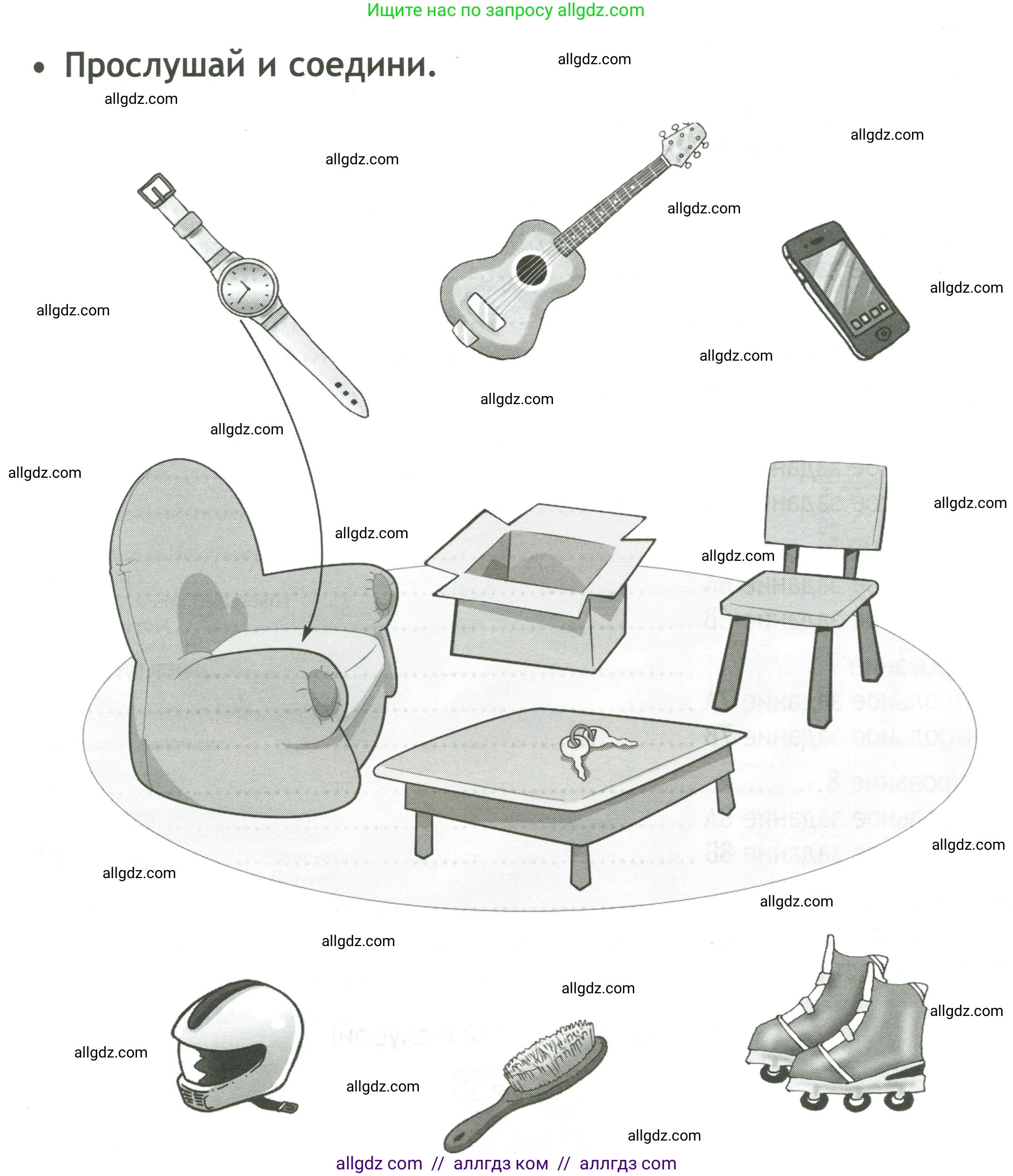 Английский язык (english), 4 класс контрольные задания (test booklet), авторы: Быкова Надежда Ильинична (Bykova Nadezhda), Дули Дженни (Dooley Jenny), Поспелова Марина Давидовна (Pospelova Marina), Эванс Вирджиния (Evans Virginia), издательство Просвещение, Москва, 2023, оранжевого цвета, страница 4, Условие