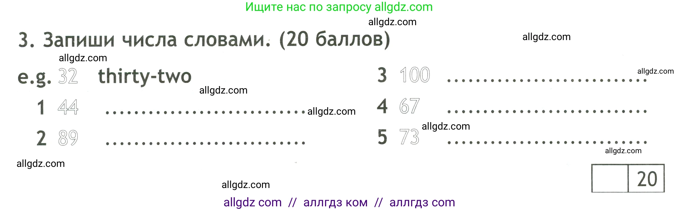 Английский язык (english), 4 класс контрольные задания (test booklet), авторы: Быкова Надежда Ильинична (Bykova Nadezhda), Дули Дженни (Dooley Jenny), Поспелова Марина Давидовна (Pospelova Marina), Эванс Вирджиния (Evans Virginia), издательство Просвещение, Москва, 2023, оранжевого цвета, страница 6, номер 3, Условие