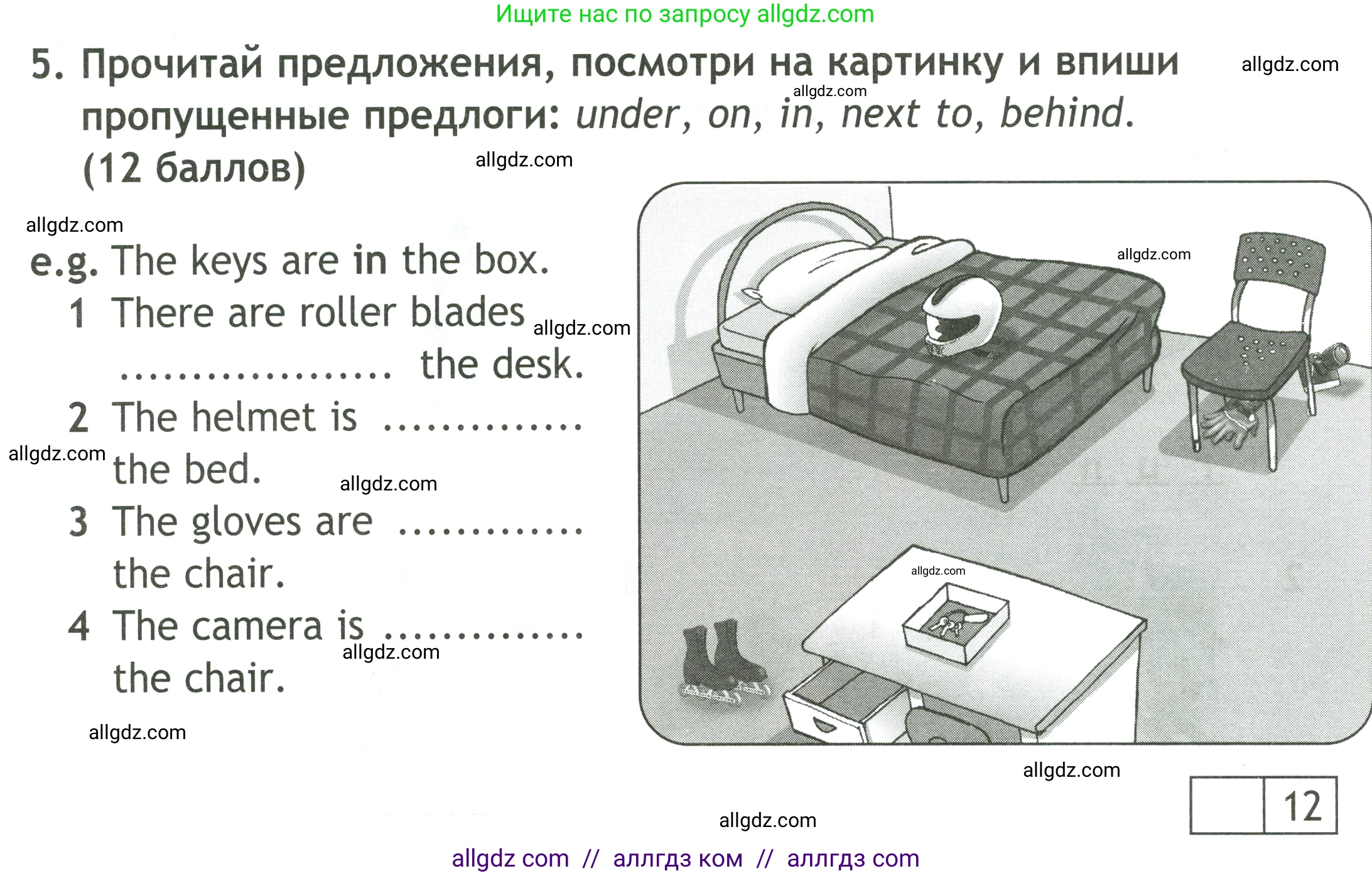 Английский язык (english), 4 класс контрольные задания (test booklet), авторы: Быкова Надежда Ильинична (Bykova Nadezhda), Дули Дженни (Dooley Jenny), Поспелова Марина Давидовна (Pospelova Marina), Эванс Вирджиния (Evans Virginia), издательство Просвещение, Москва, 2023, оранжевого цвета, страница 6, номер 5, Условие
