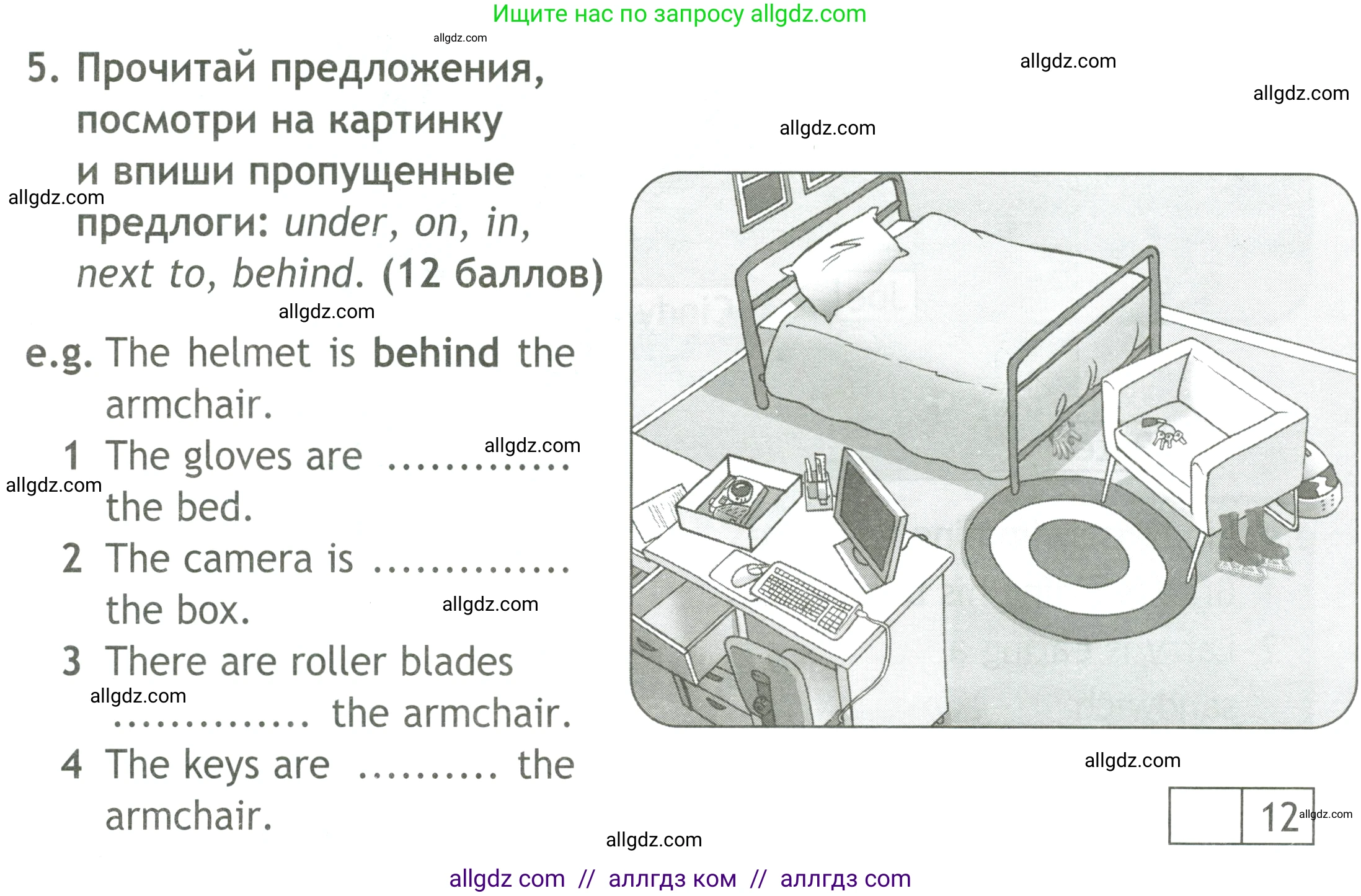 Английский язык (english), 4 класс контрольные задания (test booklet), авторы: Быкова Надежда Ильинична (Bykova Nadezhda), Дули Дженни (Dooley Jenny), Поспелова Марина Давидовна (Pospelova Marina), Эванс Вирджиния (Evans Virginia), издательство Просвещение, Москва, 2023, оранжевого цвета, страница 9, номер 5, Условие