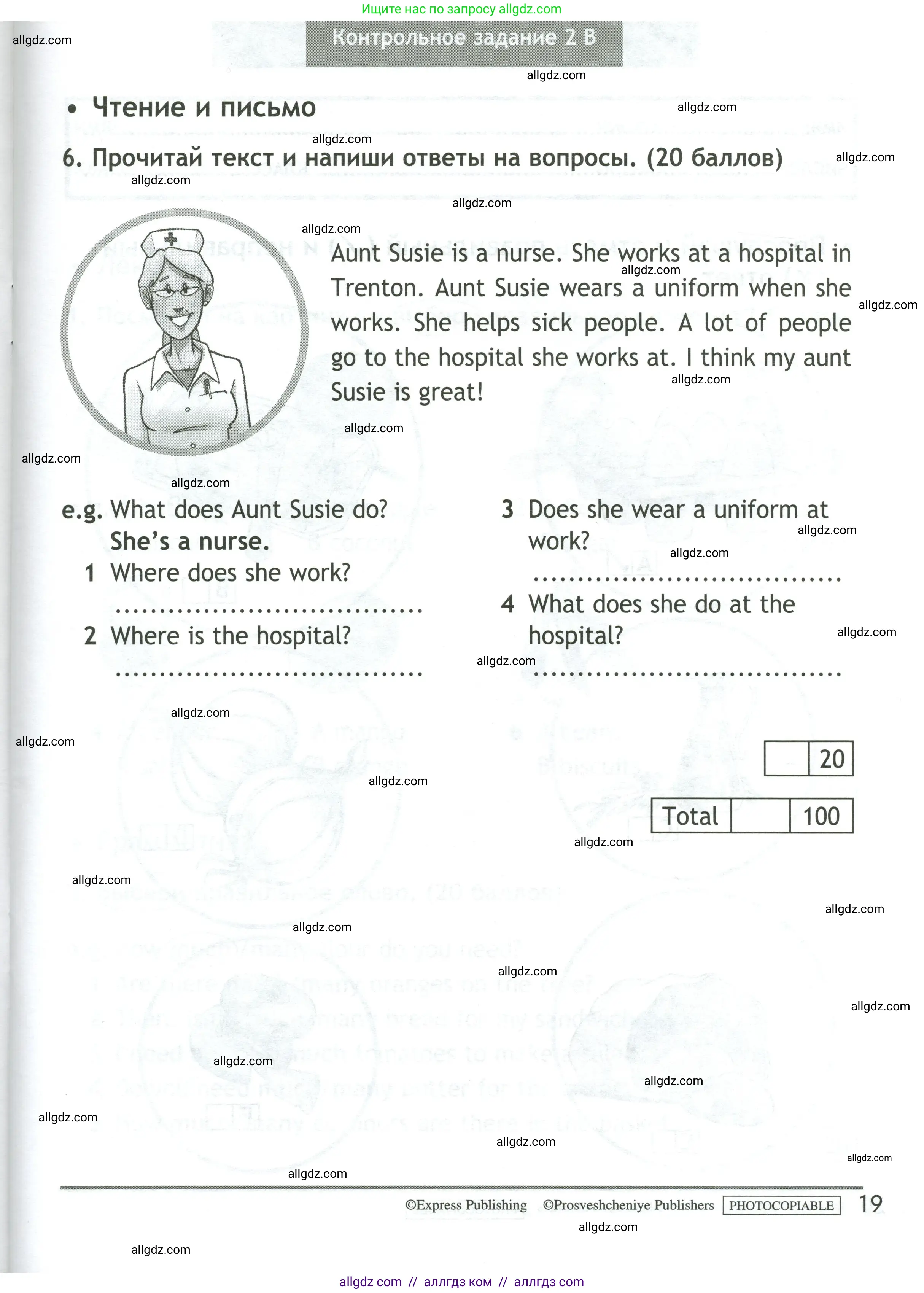 Английский язык (english), 4 класс контрольные задания (test booklet), авторы: Быкова Надежда Ильинична (Bykova Nadezhda), Дули Дженни (Dooley Jenny), Поспелова Марина Давидовна (Pospelova Marina), Эванс Вирджиния (Evans Virginia), издательство Просвещение, Москва, 2023, оранжевого цвета, страница 19