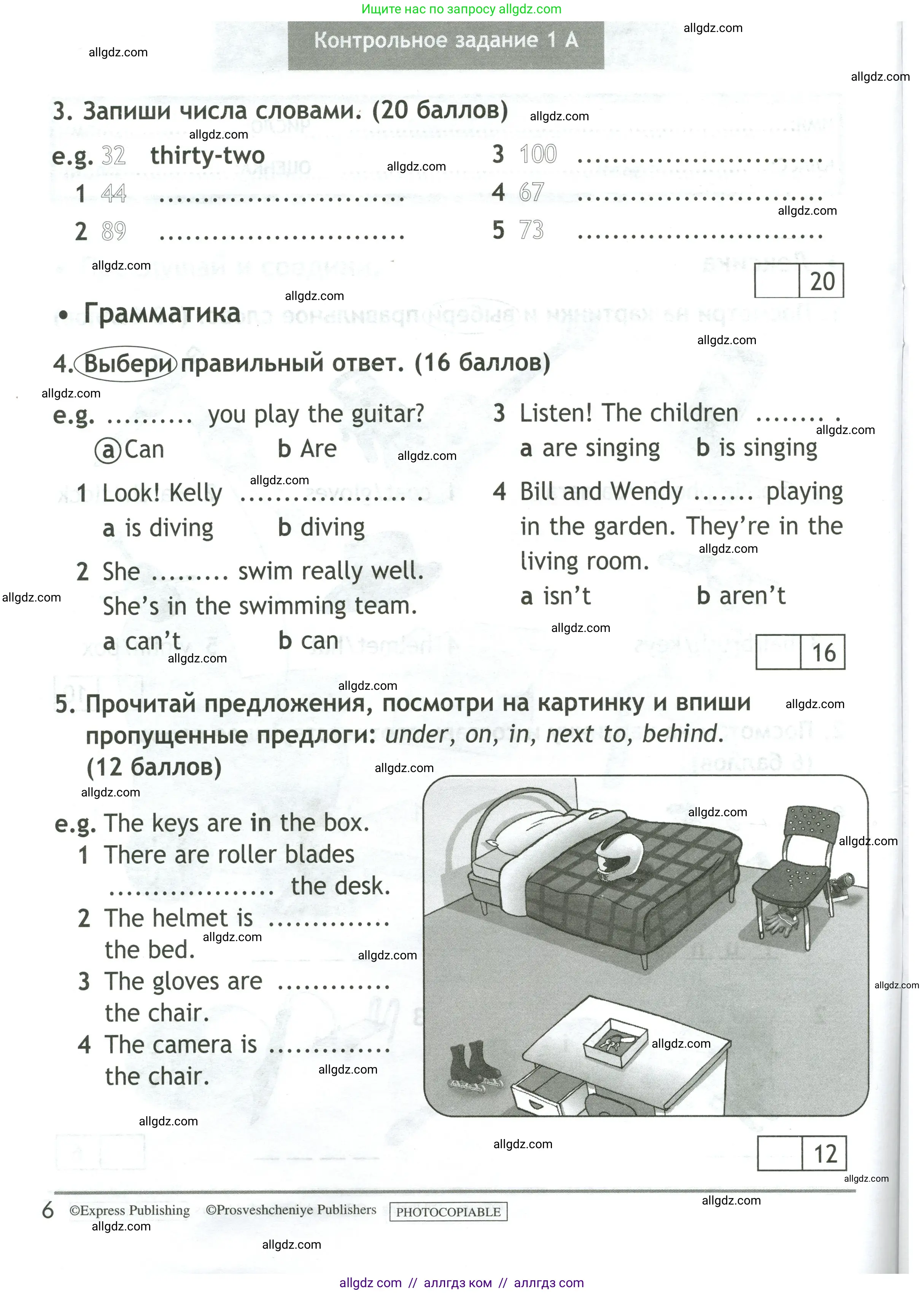 Английский язык (english), 4 класс контрольные задания (test booklet), авторы: Быкова Надежда Ильинична (Bykova Nadezhda), Дули Дженни (Dooley Jenny), Поспелова Марина Давидовна (Pospelova Marina), Эванс Вирджиния (Evans Virginia), издательство Просвещение, Москва, 2023, оранжевого цвета, страница 6