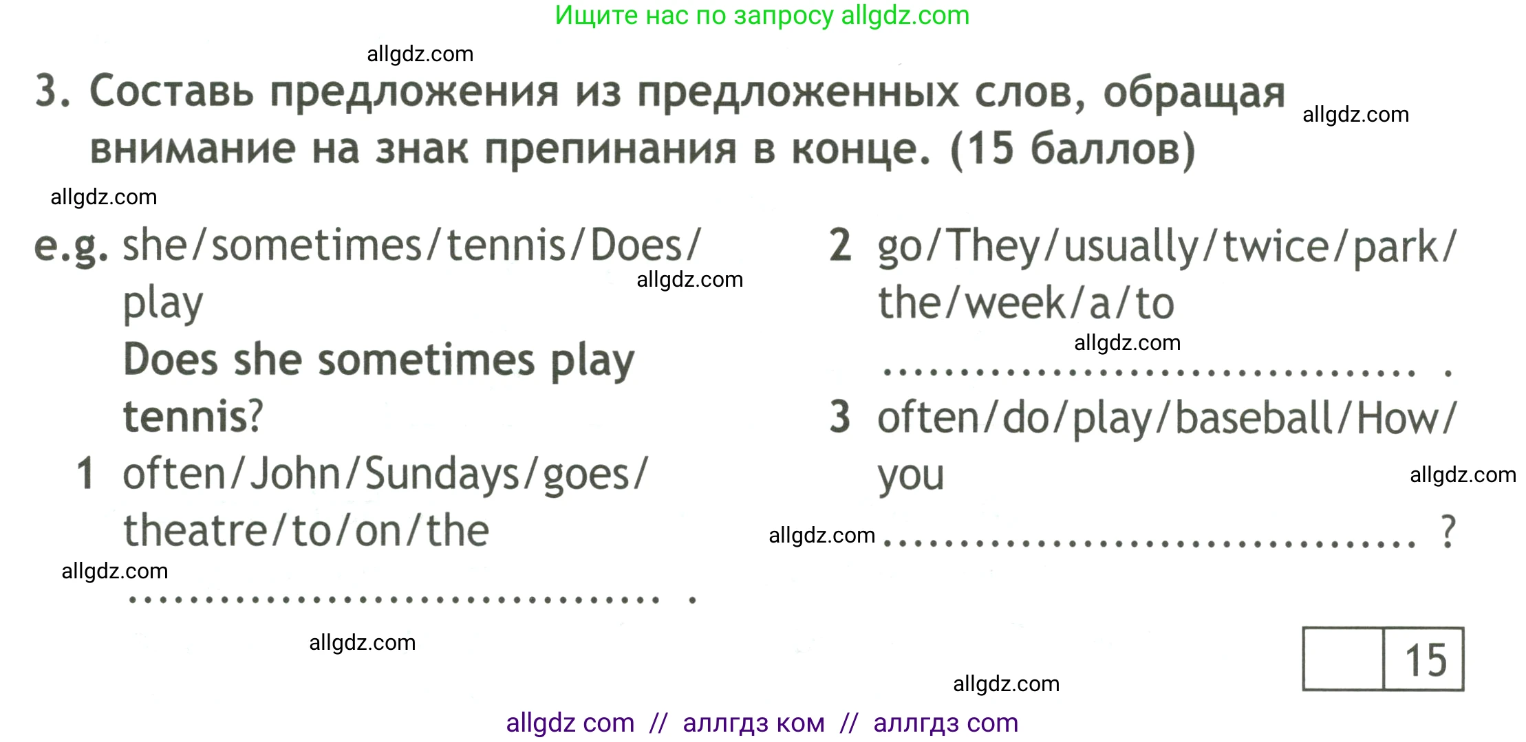 Английский язык (english), 4 класс контрольные задания (test booklet), авторы: Быкова Надежда Ильинична (Bykova Nadezhda), Дули Дженни (Dooley Jenny), Поспелова Марина Давидовна (Pospelova Marina), Эванс Вирджиния (Evans Virginia), издательство Просвещение, Москва, 2023, оранжевого цвета, страница 13, номер 3, Условие