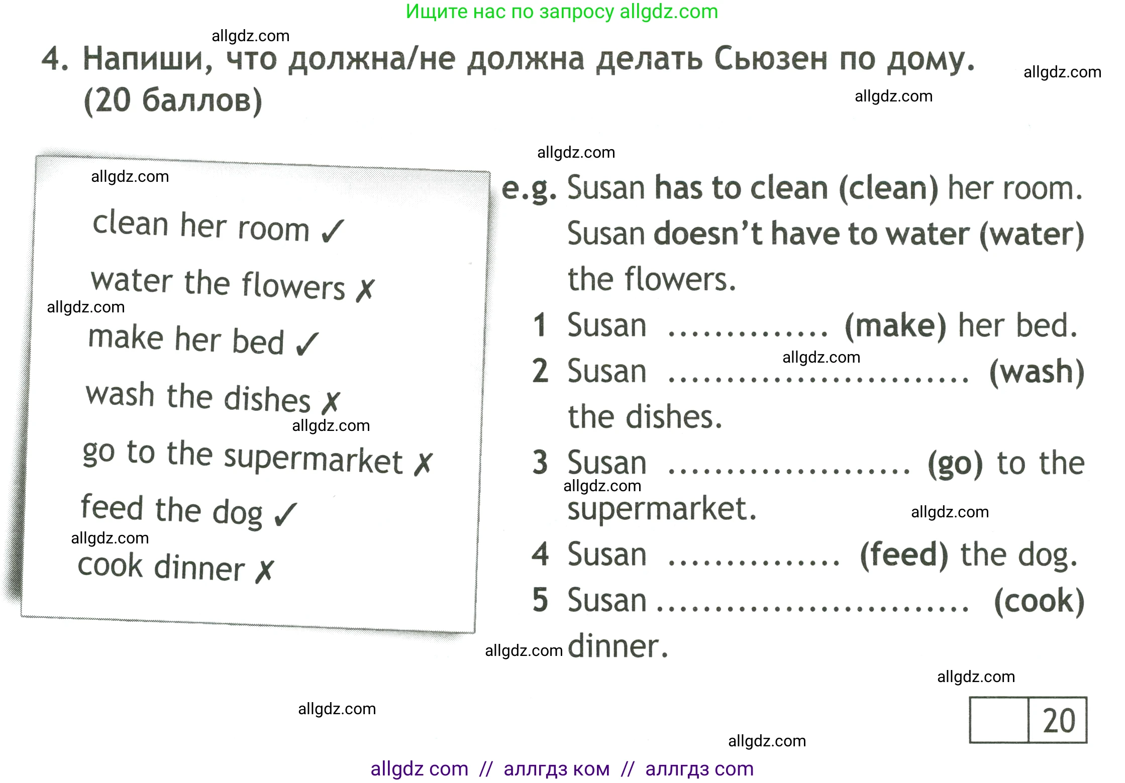 Английский язык (english), 4 класс контрольные задания (test booklet), авторы: Быкова Надежда Ильинична (Bykova Nadezhda), Дули Дженни (Dooley Jenny), Поспелова Марина Давидовна (Pospelova Marina), Эванс Вирджиния (Evans Virginia), издательство Просвещение, Москва, 2023, оранжевого цвета, страница 14, номер 4, Условие