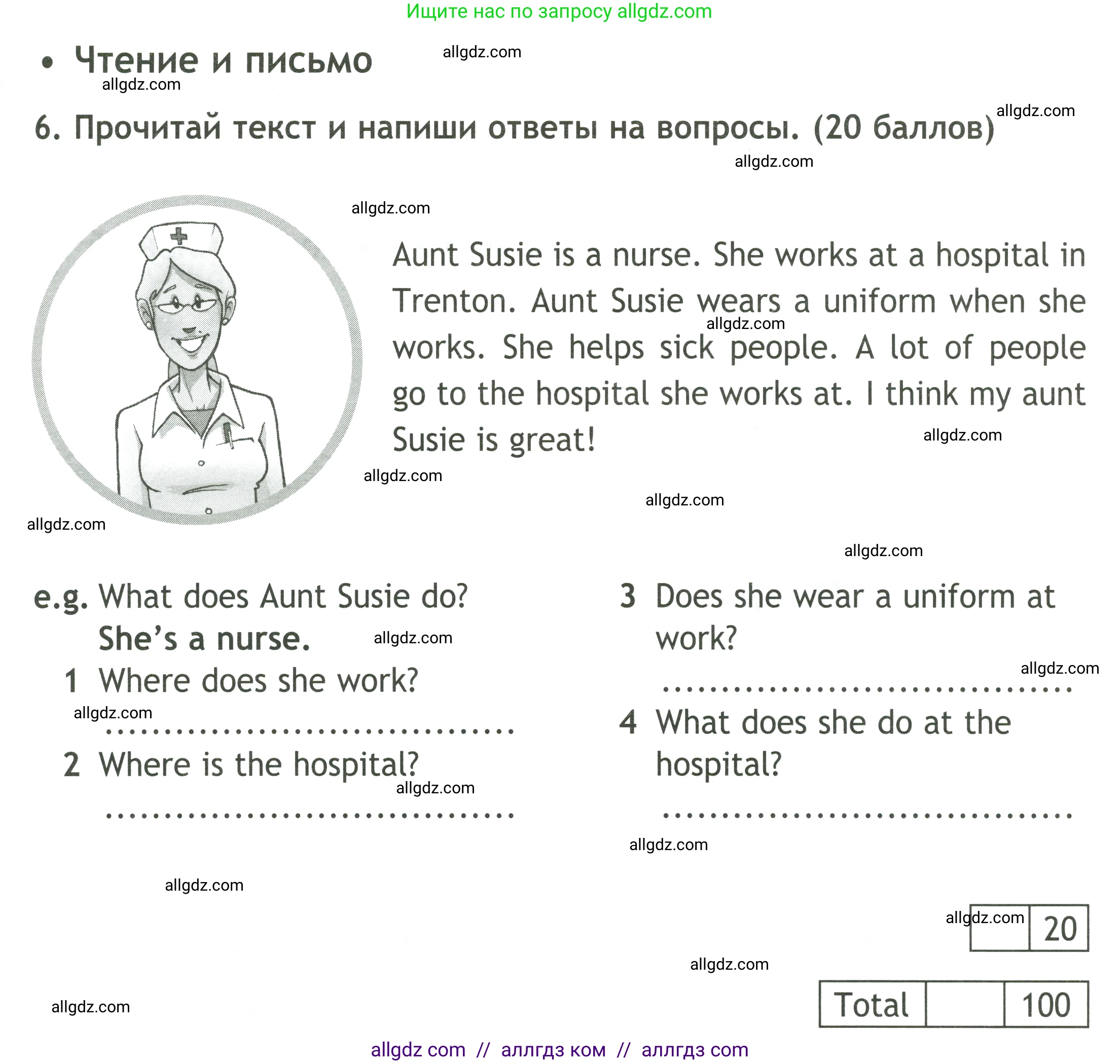 Английский язык (english), 4 класс контрольные задания (test booklet), авторы: Быкова Надежда Ильинична (Bykova Nadezhda), Дули Дженни (Dooley Jenny), Поспелова Марина Давидовна (Pospelova Marina), Эванс Вирджиния (Evans Virginia), издательство Просвещение, Москва, 2023, оранжевого цвета, страница 19, номер 6, Условие