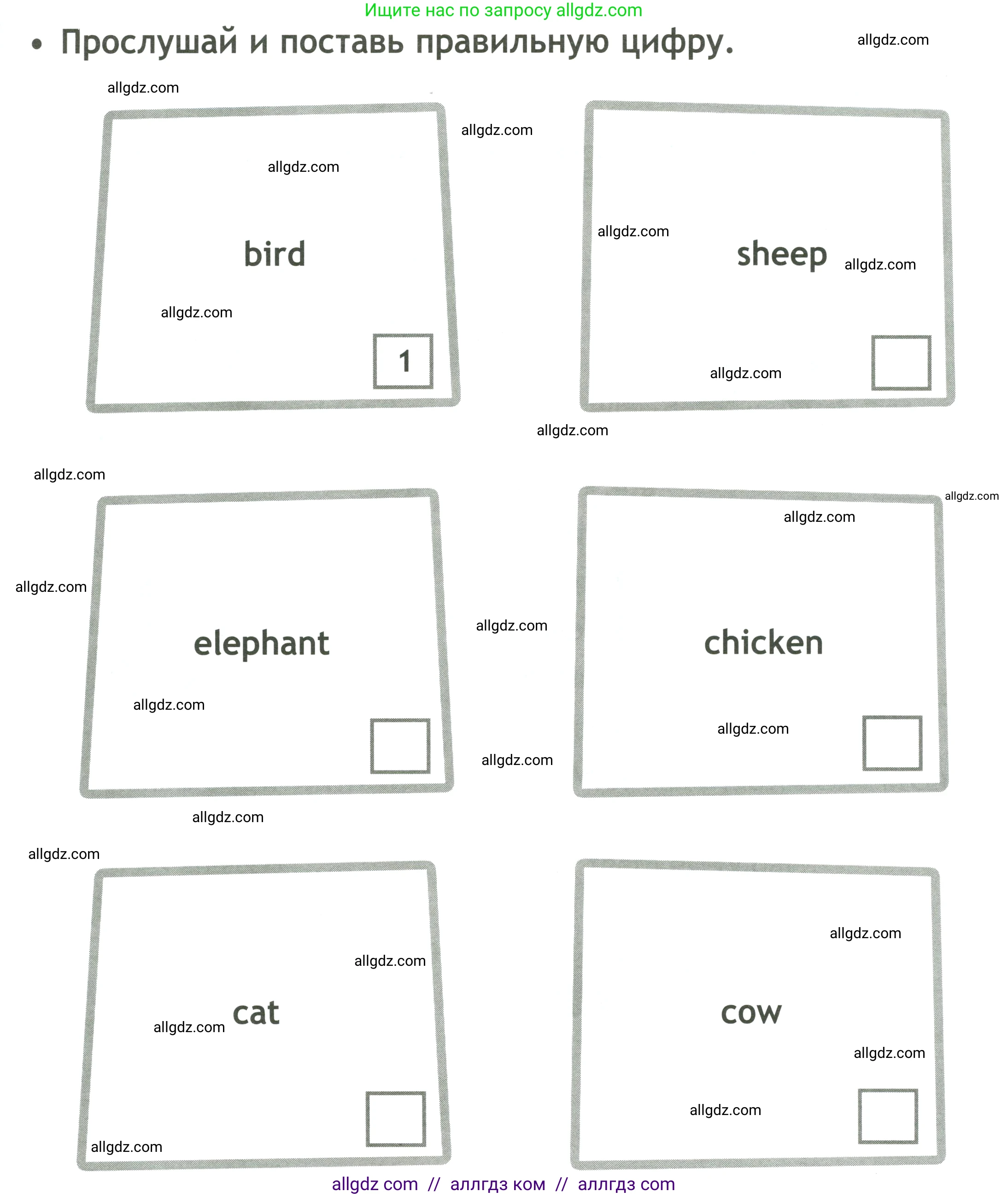 Английский язык (english), 4 класс контрольные задания (test booklet), авторы: Быкова Надежда Ильинична (Bykova Nadezhda), Дули Дженни (Dooley Jenny), Поспелова Марина Давидовна (Pospelova Marina), Эванс Вирджиния (Evans Virginia), издательство Просвещение, Москва, 2023, оранжевого цвета, страница 27, Условие