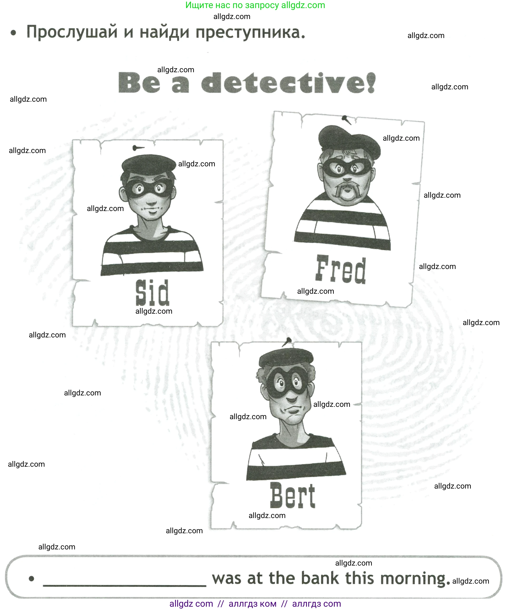 Английский язык (english), 4 класс контрольные задания (test booklet), авторы: Быкова Надежда Ильинична (Bykova Nadezhda), Дули Дженни (Dooley Jenny), Поспелова Марина Давидовна (Pospelova Marina), Эванс Вирджиния (Evans Virginia), издательство Просвещение, Москва, 2023, оранжевого цвета, страница 34, Условие