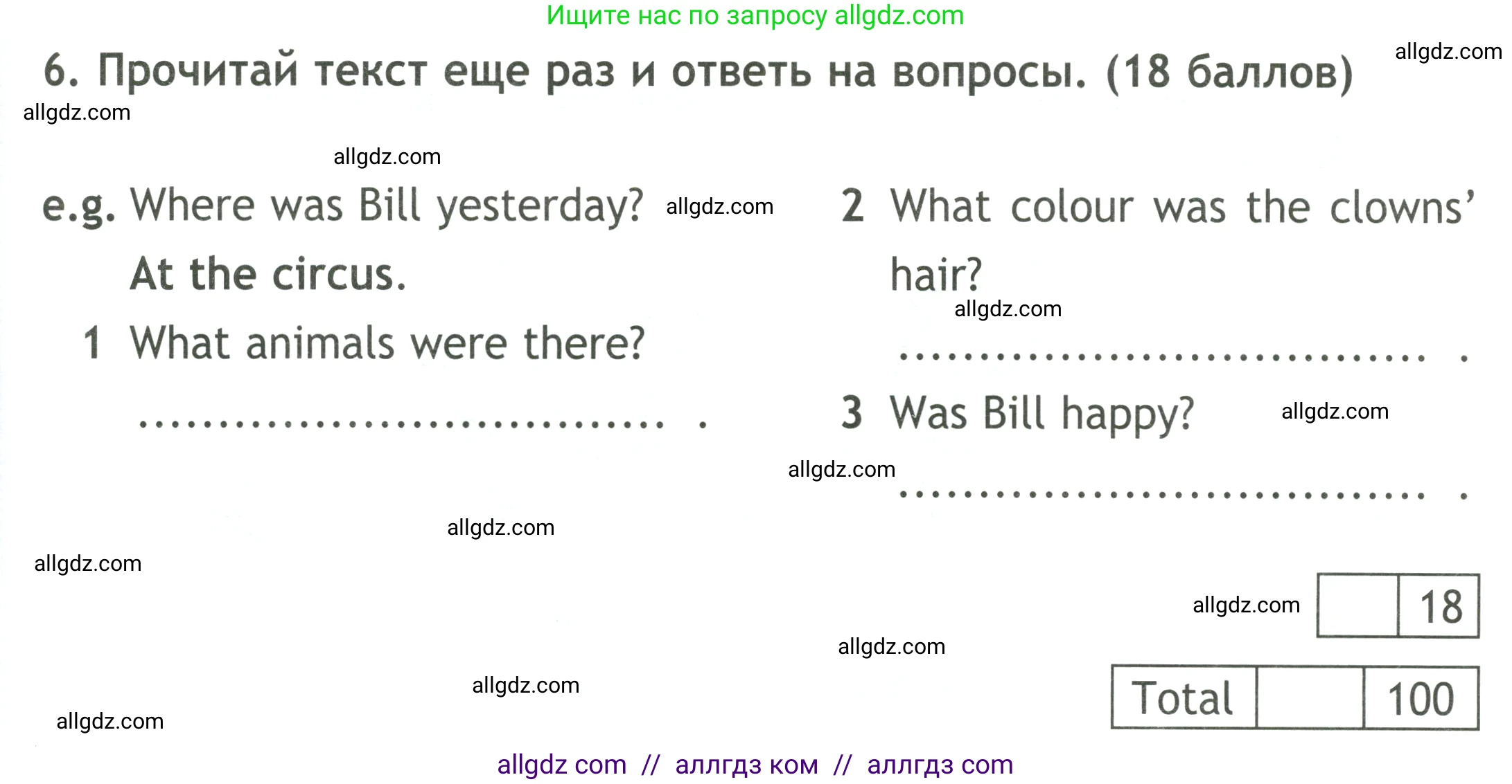 Английский язык (english), 4 класс контрольные задания (test booklet), авторы: Быкова Надежда Ильинична (Bykova Nadezhda), Дули Дженни (Dooley Jenny), Поспелова Марина Давидовна (Pospelova Marina), Эванс Вирджиния (Evans Virginia), издательство Просвещение, Москва, 2023, оранжевого цвета, страница 37, номер 6, Условие