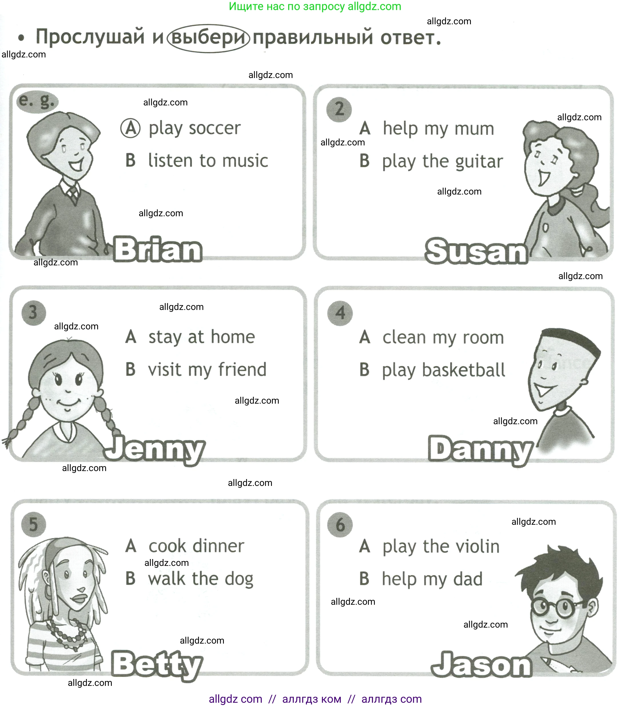 Английский язык (english), 4 класс контрольные задания (test booklet), авторы: Быкова Надежда Ильинична (Bykova Nadezhda), Дули Дженни (Dooley Jenny), Поспелова Марина Давидовна (Pospelova Marina), Эванс Вирджиния (Evans Virginia), издательство Просвещение, Москва, 2023, оранжевого цвета, страница 41, Условие