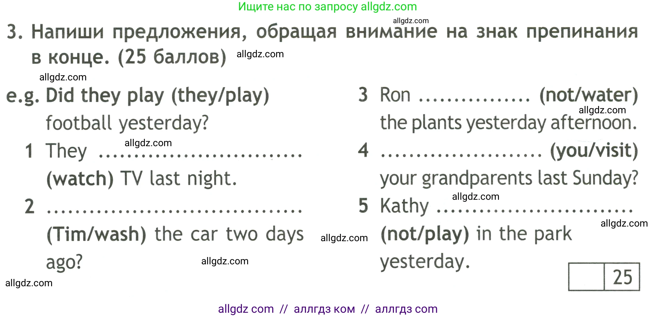 Английский язык (english), 4 класс контрольные задания (test booklet), авторы: Быкова Надежда Ильинична (Bykova Nadezhda), Дули Дженни (Dooley Jenny), Поспелова Марина Давидовна (Pospelova Marina), Эванс Вирджиния (Evans Virginia), издательство Просвещение, Москва, 2023, оранжевого цвета, страница 44, номер 3, Условие