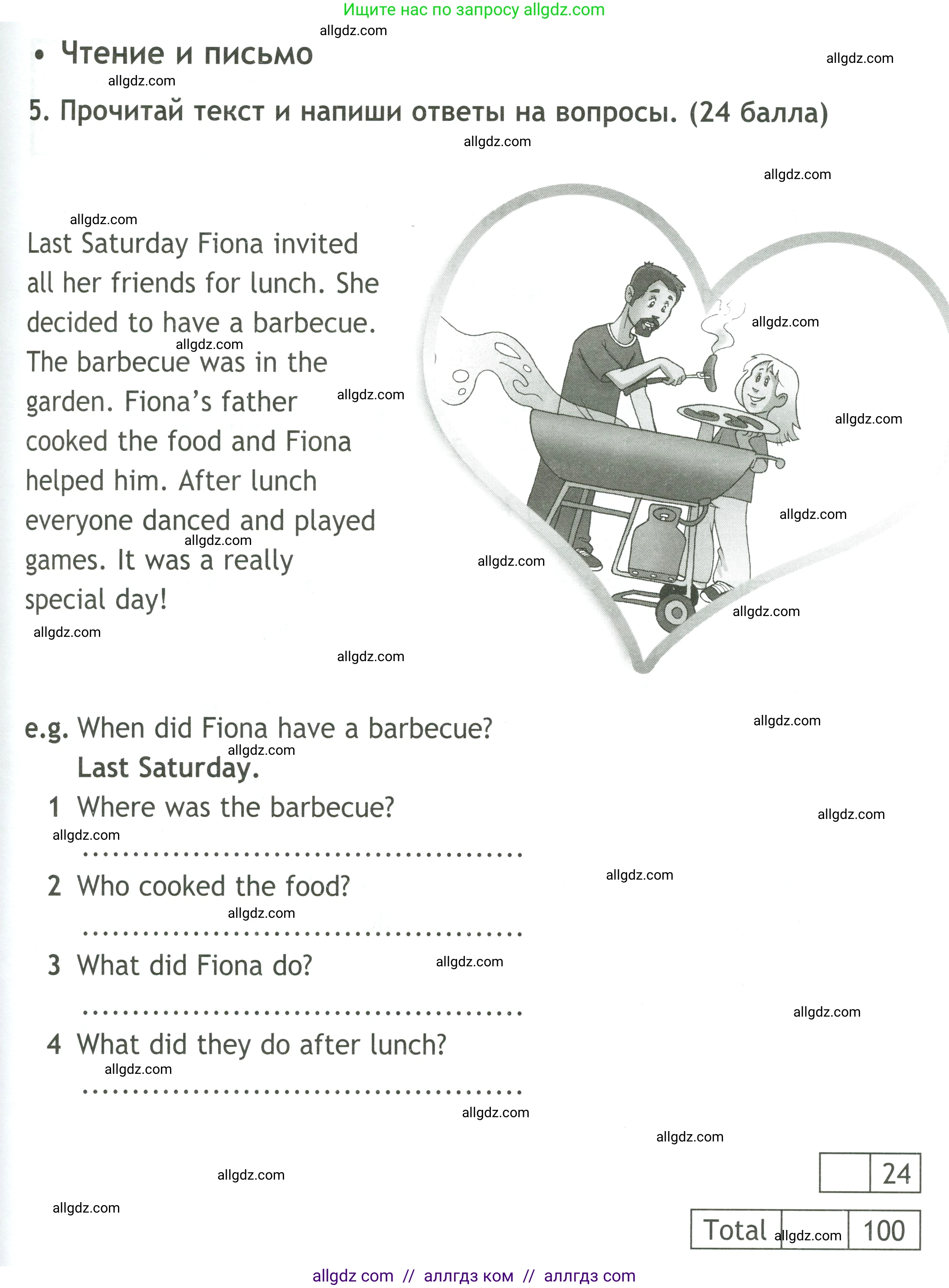 Английский язык (english), 4 класс контрольные задания (test booklet), авторы: Быкова Надежда Ильинична (Bykova Nadezhda), Дули Дженни (Dooley Jenny), Поспелова Марина Давидовна (Pospelova Marina), Эванс Вирджиния (Evans Virginia), издательство Просвещение, Москва, 2023, оранжевого цвета, страница 49, номер 5, Условие