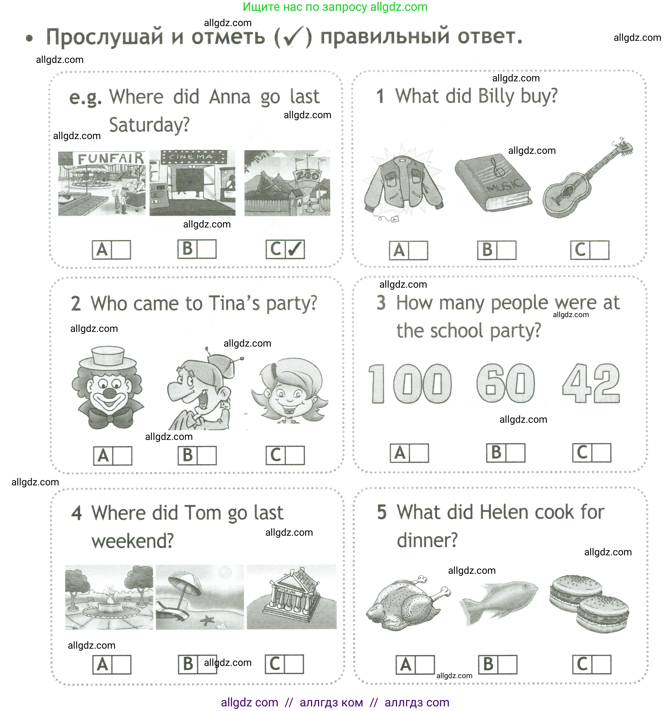 Английский язык (english), 4 класс контрольные задания (test booklet), авторы: Быкова Надежда Ильинична (Bykova Nadezhda), Дули Дженни (Dooley Jenny), Поспелова Марина Давидовна (Pospelova Marina), Эванс Вирджиния (Evans Virginia), издательство Просвещение, Москва, 2023, оранжевого цвета, страница 50, Условие