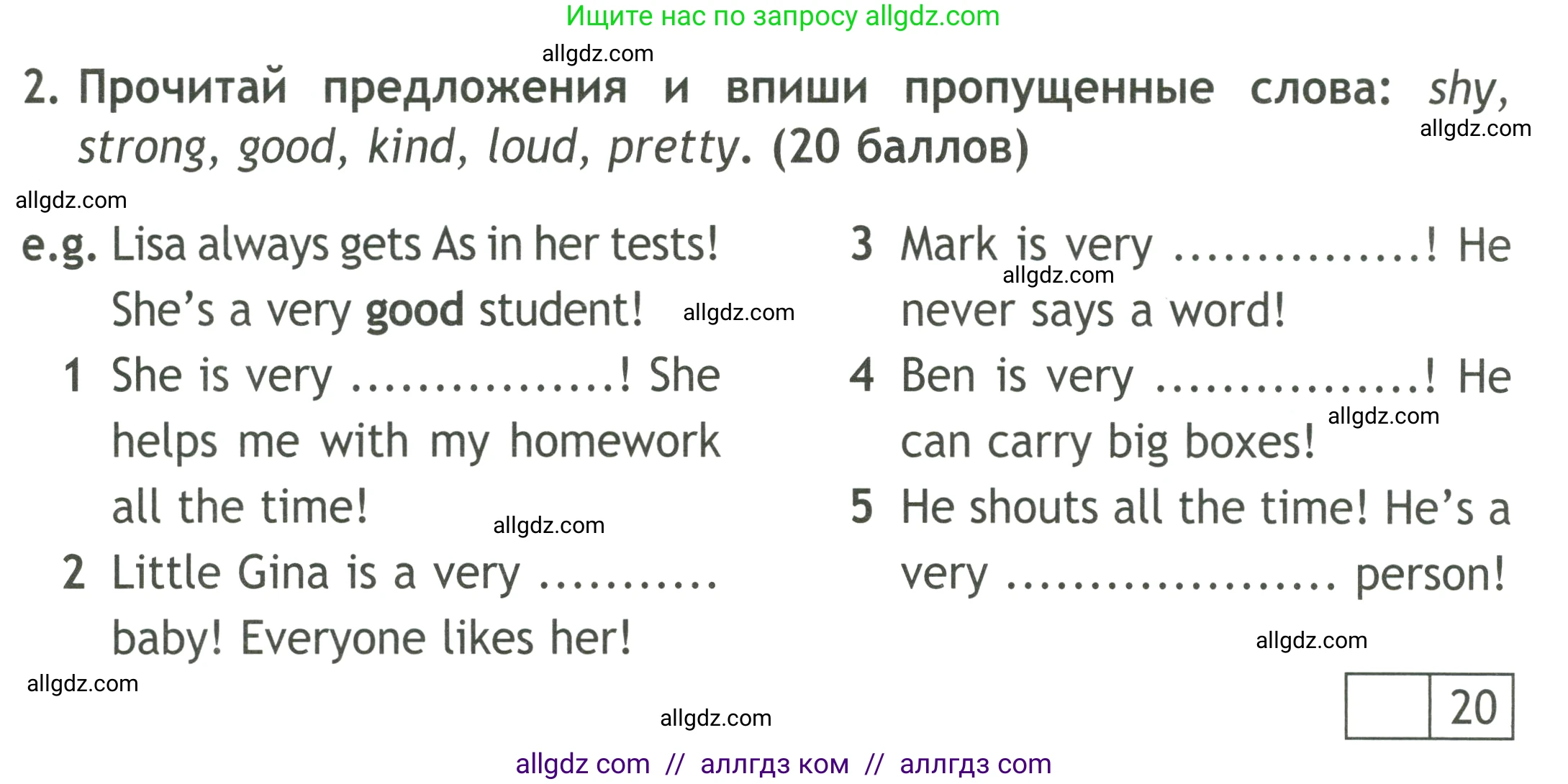 Английский язык (english), 4 класс контрольные задания (test booklet), авторы: Быкова Надежда Ильинична (Bykova Nadezhda), Дули Дженни (Dooley Jenny), Поспелова Марина Давидовна (Pospelova Marina), Эванс Вирджиния (Evans Virginia), издательство Просвещение, Москва, 2023, оранжевого цвета, страница 51, номер 2, Условие