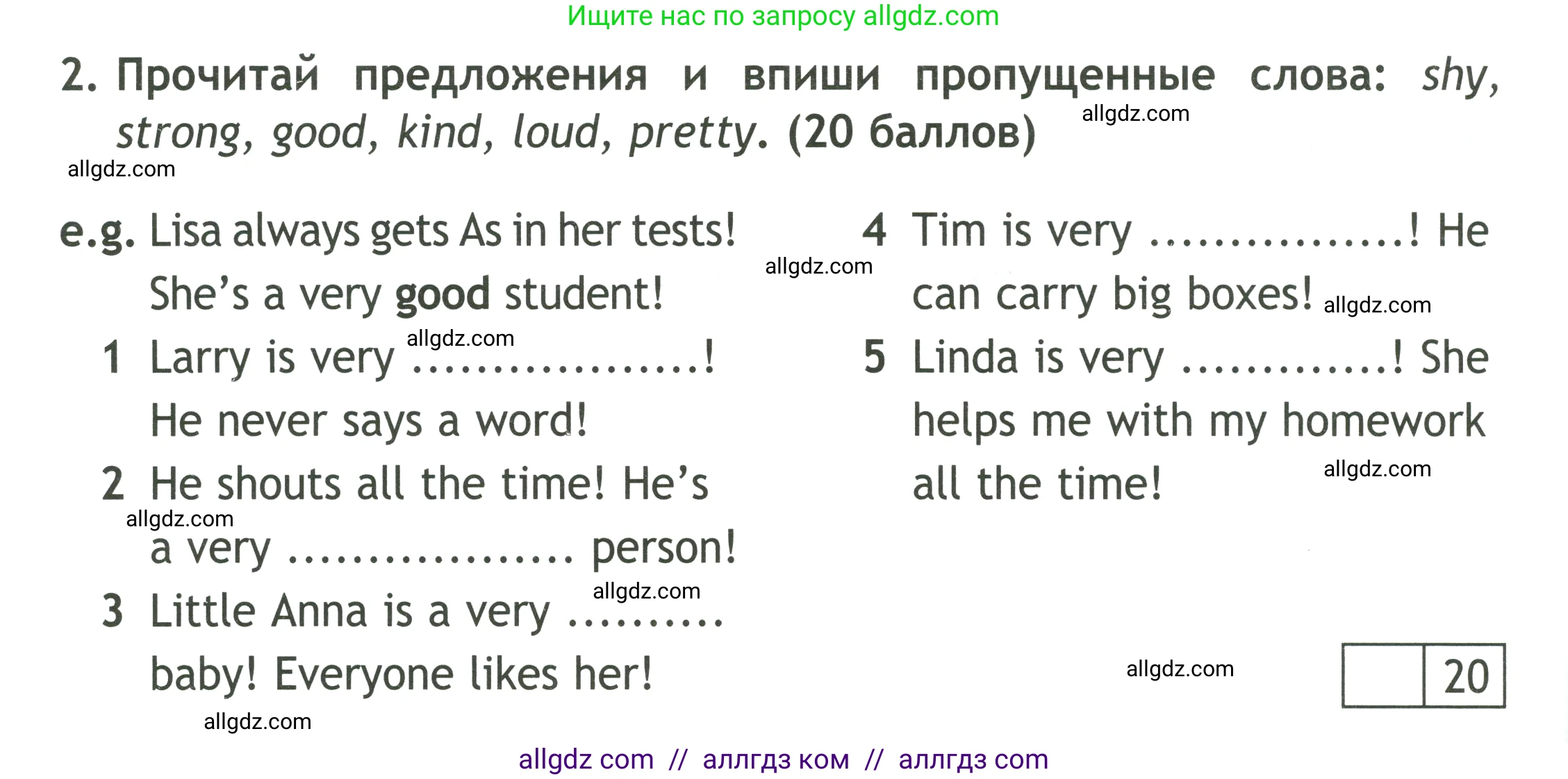 Английский язык (english), 4 класс контрольные задания (test booklet), авторы: Быкова Надежда Ильинична (Bykova Nadezhda), Дули Дженни (Dooley Jenny), Поспелова Марина Давидовна (Pospelova Marina), Эванс Вирджиния (Evans Virginia), издательство Просвещение, Москва, 2023, оранжевого цвета, страница 54, номер 2, Условие