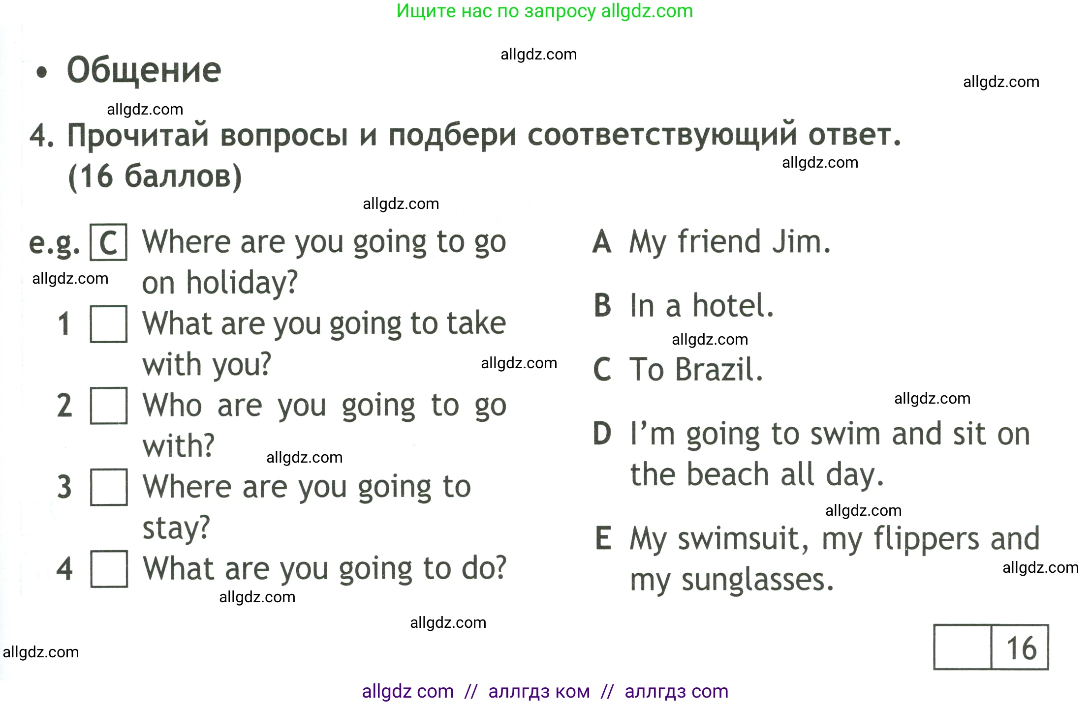Английский язык (english), 4 класс контрольные задания (test booklet), авторы: Быкова Надежда Ильинична (Bykova Nadezhda), Дули Дженни (Dooley Jenny), Поспелова Марина Давидовна (Pospelova Marina), Эванс Вирджиния (Evans Virginia), издательство Просвещение, Москва, 2023, оранжевого цвета, страница 59, номер 4, Условие