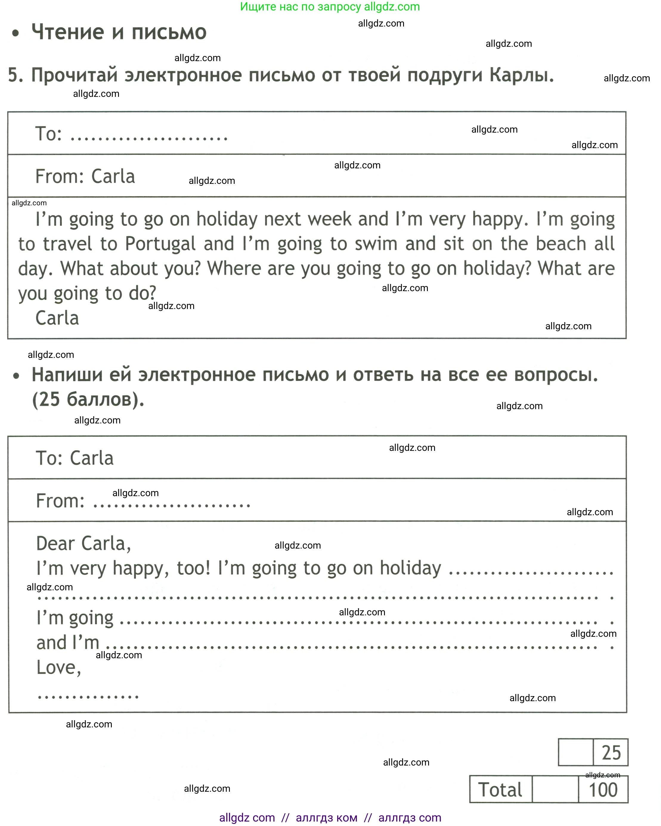 Английский язык (english), 4 класс контрольные задания (test booklet), авторы: Быкова Надежда Ильинична (Bykova Nadezhda), Дули Дженни (Dooley Jenny), Поспелова Марина Давидовна (Pospelova Marina), Эванс Вирджиния (Evans Virginia), издательство Просвещение, Москва, 2023, оранжевого цвета, страница 60, номер 5, Условие