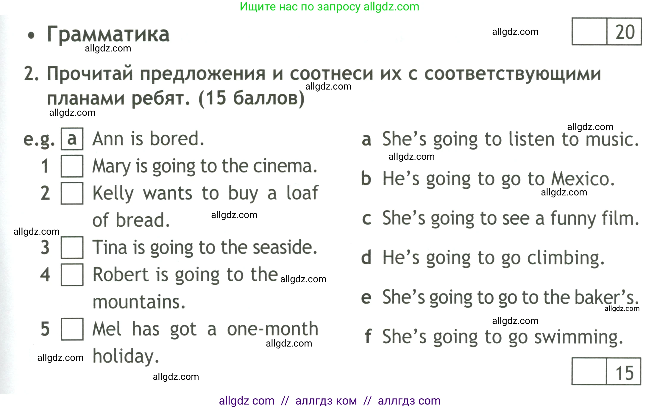 Английский язык (english), 4 класс контрольные задания (test booklet), авторы: Быкова Надежда Ильинична (Bykova Nadezhda), Дули Дженни (Dooley Jenny), Поспелова Марина Давидовна (Pospelova Marina), Эванс Вирджиния (Evans Virginia), издательство Просвещение, Москва, 2023, оранжевого цвета, страница 61, номер 2, Условие