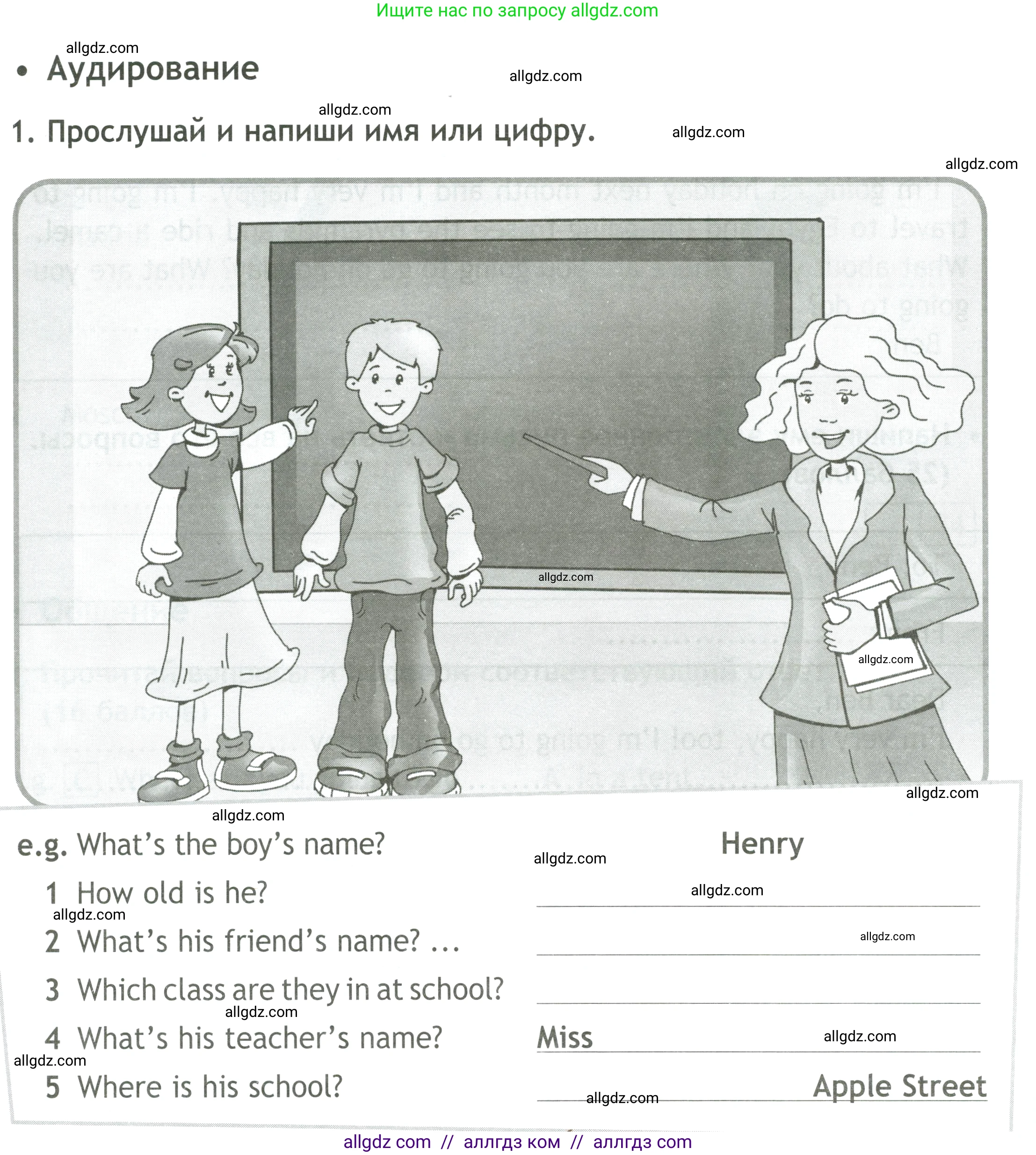 Английский язык (english), 4 класс контрольные задания (test booklet), авторы: Быкова Надежда Ильинична (Bykova Nadezhda), Дули Дженни (Dooley Jenny), Поспелова Марина Давидовна (Pospelova Marina), Эванс Вирджиния (Evans Virginia), издательство Просвещение, Москва, 2023, оранжевого цвета, страница 64, Условие