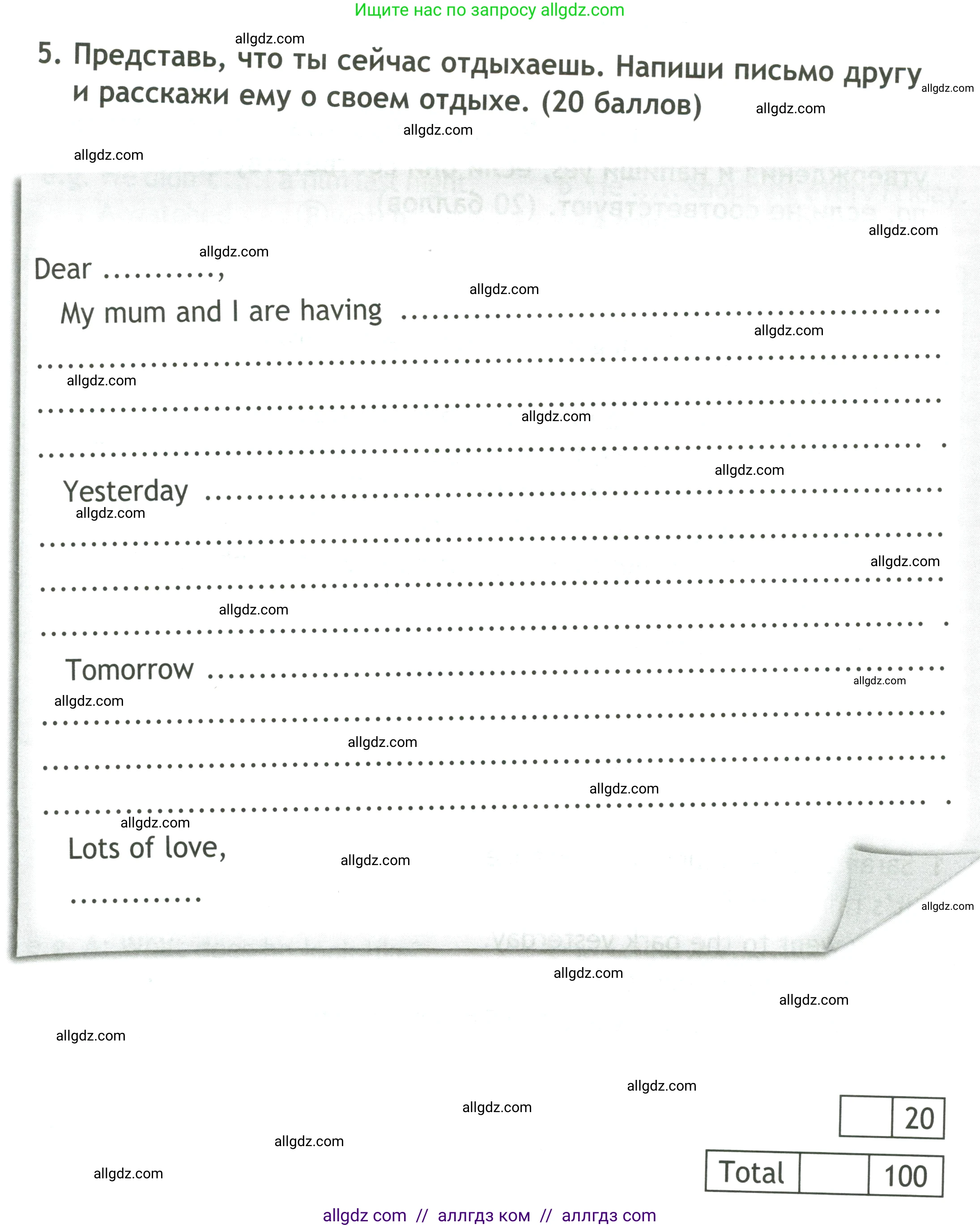Английский язык (english), 4 класс контрольные задания (test booklet), авторы: Быкова Надежда Ильинична (Bykova Nadezhda), Дули Дженни (Dooley Jenny), Поспелова Марина Давидовна (Pospelova Marina), Эванс Вирджиния (Evans Virginia), издательство Просвещение, Москва, 2023, оранжевого цвета, страница 68, номер 5, Условие