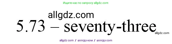 Английский язык (english), 4 класс контрольные задания (test booklet), авторы: Быкова Надежда Ильинична (Bykova Nadezhda), Дули Дженни (Dooley Jenny), Поспелова Марина Давидовна (Pospelova Marina), Эванс Вирджиния (Evans Virginia), издательство Просвещение, Москва, 2023, оранжевого цвета, страница 6, номер 3, Решение 1 (продолжение 2)